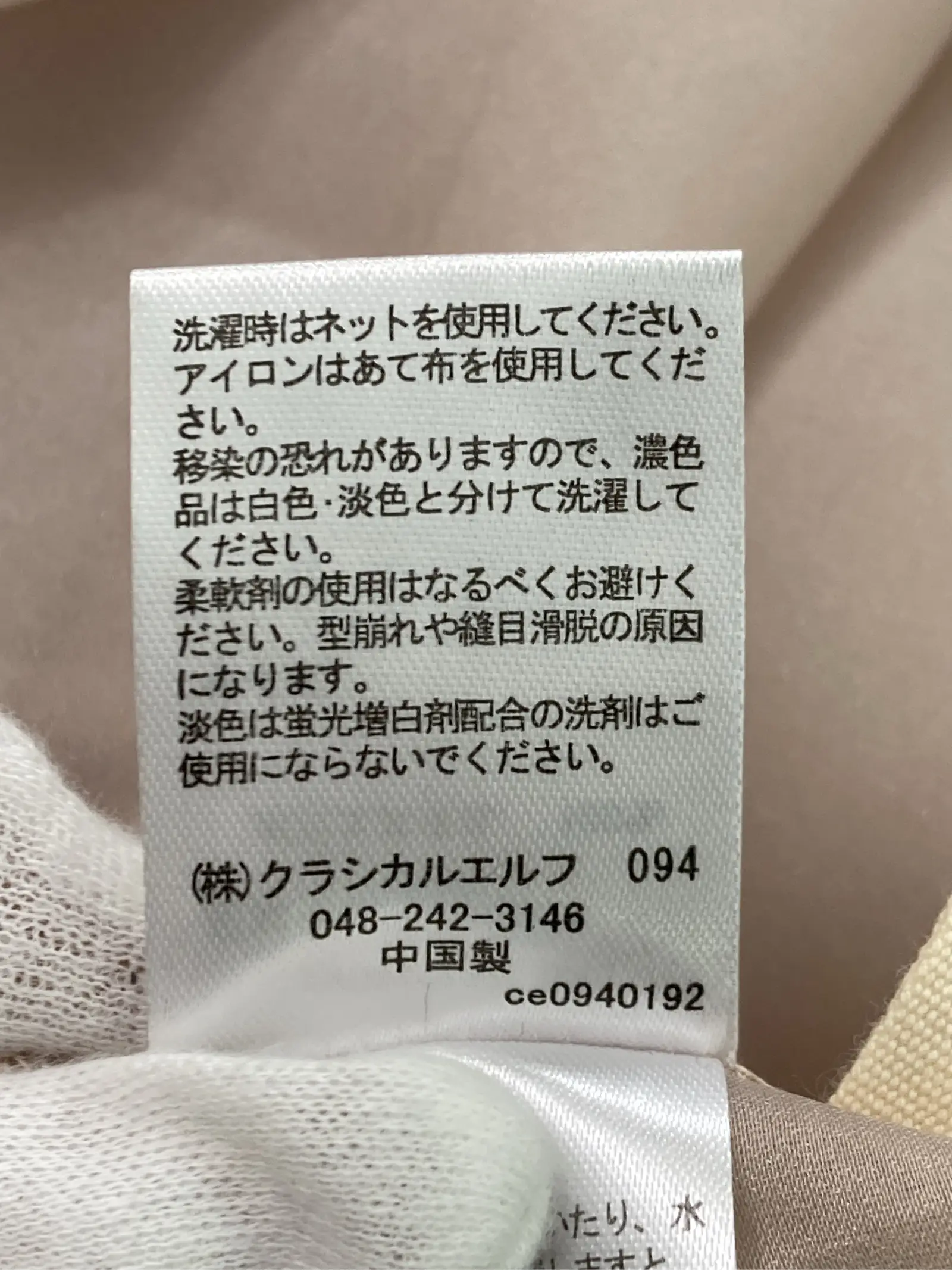 https://r2-worker.digdig.jp/product/9efc2fd4-dc61-46f2-a3d8-a2a45b1cfa2f/5d9d8a65-e069-4c59-8646-3211b8198a24
