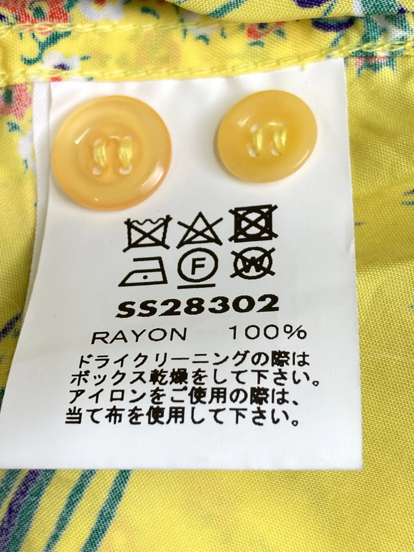 https://r2-worker.digdig.jp/product/9efe687b-4bfc-4c7d-90bf-8c4653d2d48f/2163fac1-5b47-4aca-b55e-4dedc7d8e66f