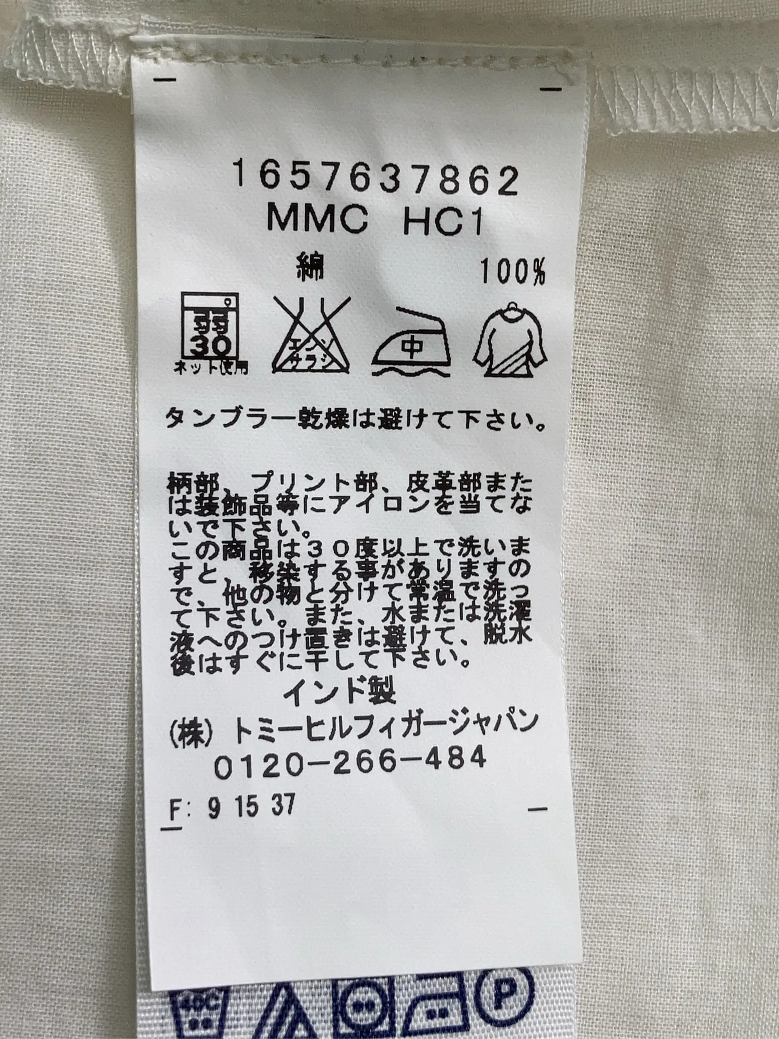 https://r2-worker.digdig.jp/product/9f03dad9-d2b1-4ab3-b905-16f7a2319fbd/cacfe63c-eb45-46b4-88f7-bc1f11fc4cdc