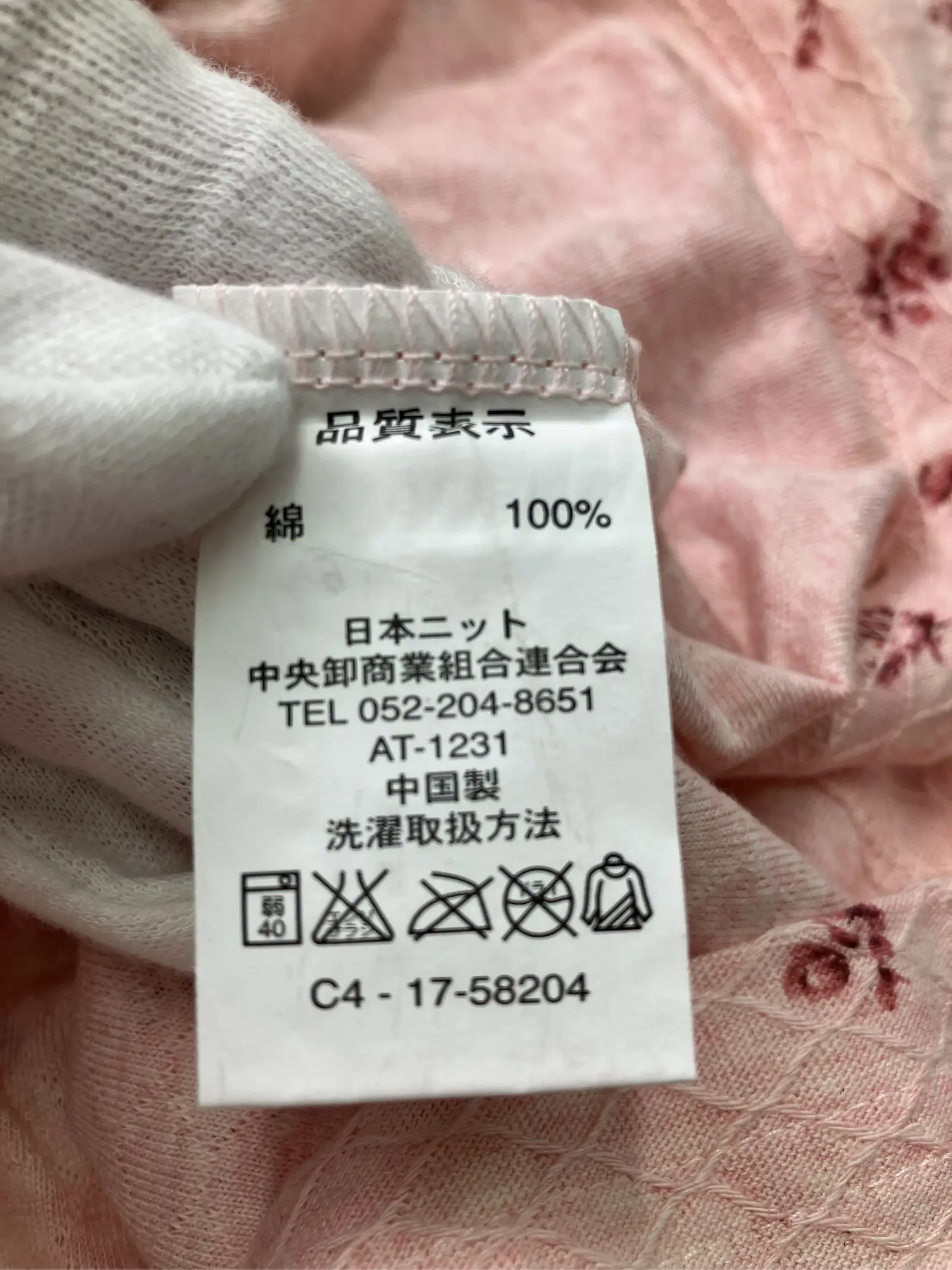 https://r2-worker.digdig.jp/product/9f05100f-ab37-4236-8c55-60f2e07136aa/e7129552-4921-44bc-9018-232b8d86c02a