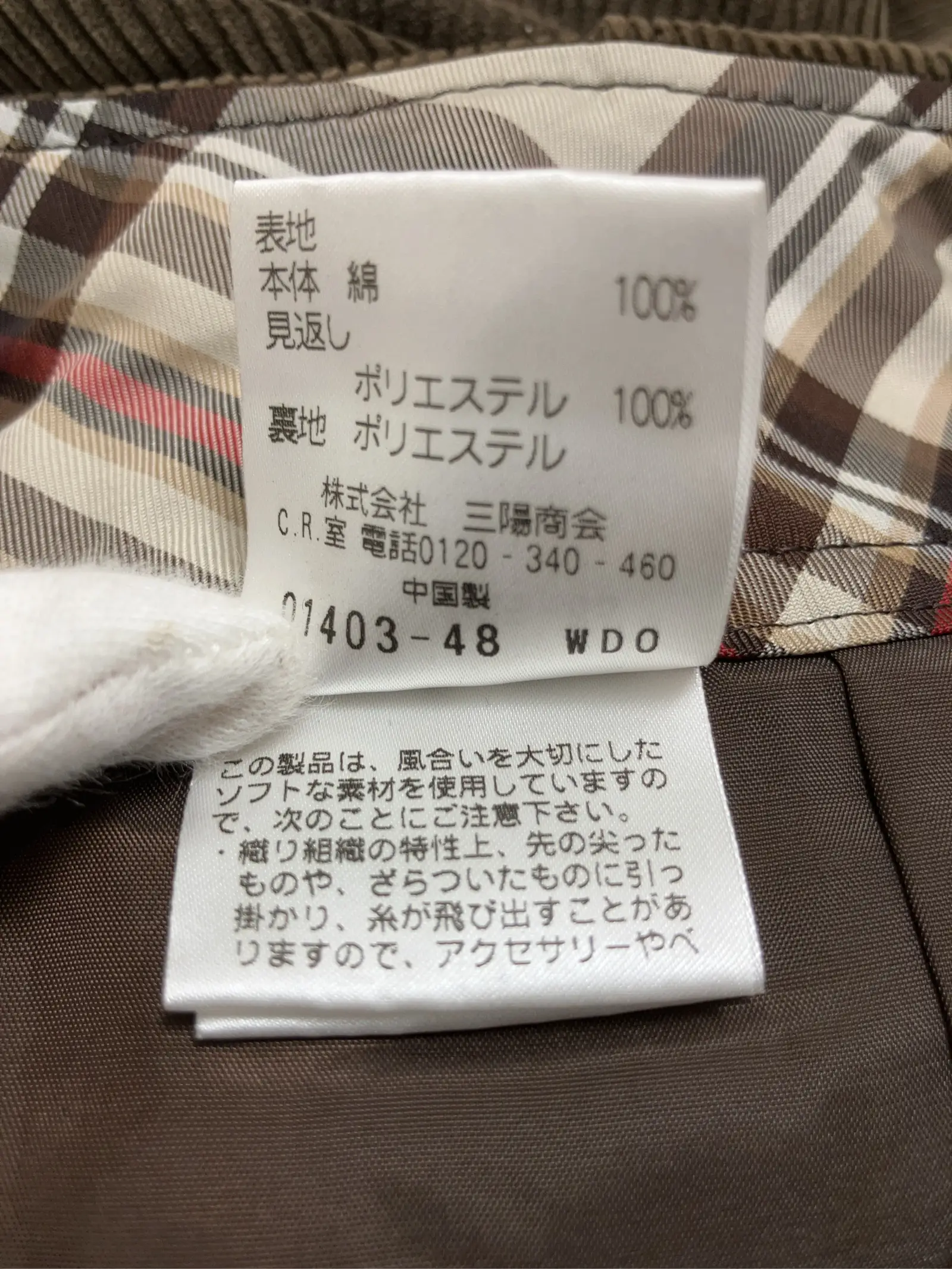 https://r2-worker.digdig.jp/product/9f08c809-5498-497c-8080-30a1e1bd3b2a/89d77cc7-3165-4112-a2cb-69dba2e5b5ed