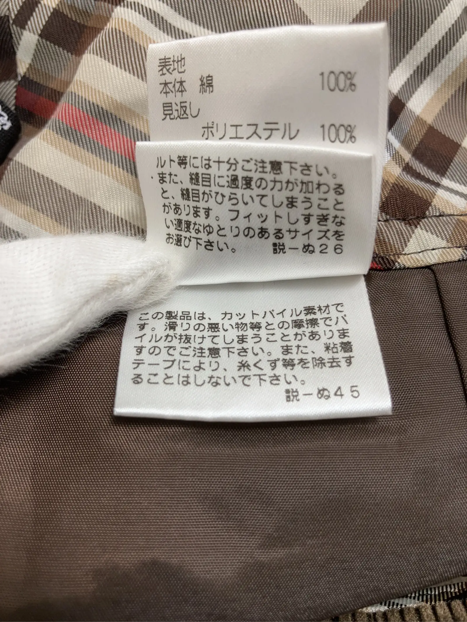 https://r2-worker.digdig.jp/product/9f08c809-5498-497c-8080-30a1e1bd3b2a/c5cb3caf-5628-4b21-87bc-0c8b065706cb