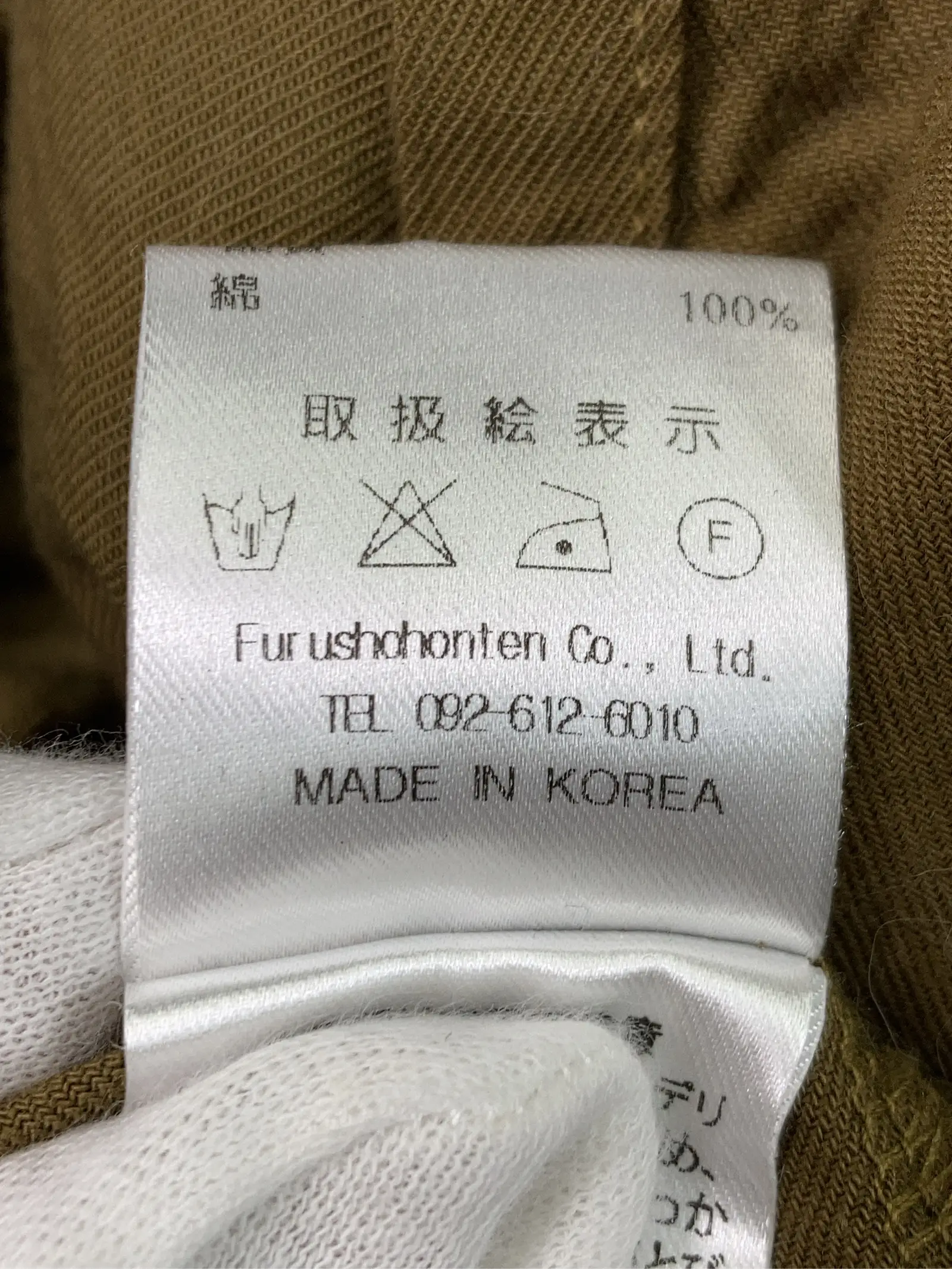https://r2-worker.digdig.jp/product/9f09aae7-51de-4e5c-a4b7-926f8f021523/2d0f0cce-9b20-4b3a-bcb3-37582284f77a