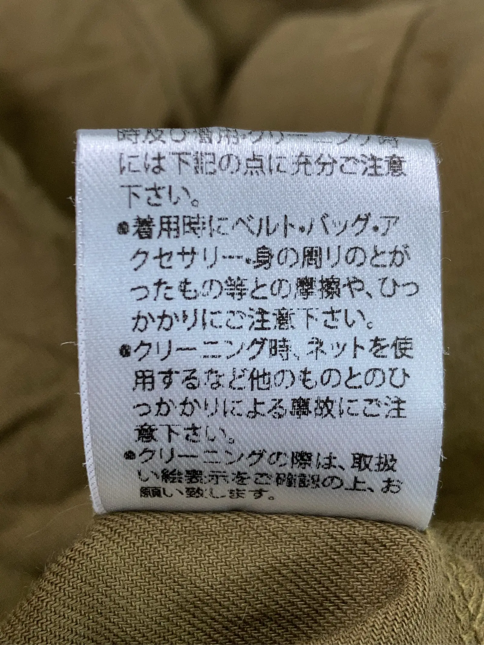 https://r2-worker.digdig.jp/product/9f09aae7-51de-4e5c-a4b7-926f8f021523/3bc2384a-08e6-4a3c-b329-e18ab173d8ae