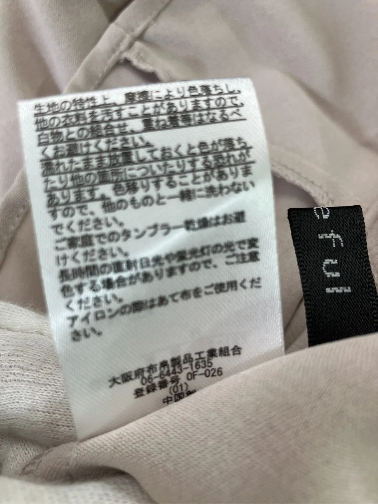 https://r2-worker.digdig.jp/product/9f1032fb-a4af-4ff5-a679-35170ad8b454/bc943c51-a061-4795-b142-22580cbc92c6