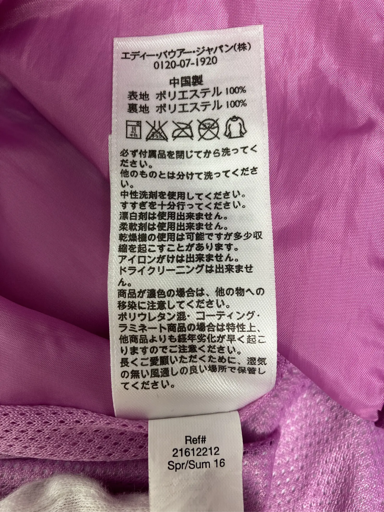 https://r2-worker.digdig.jp/product/9f10a164-2cae-4574-b677-8ffe329ff22c/166cba18-7b09-48f7-9000-c0eb98f2d8c4