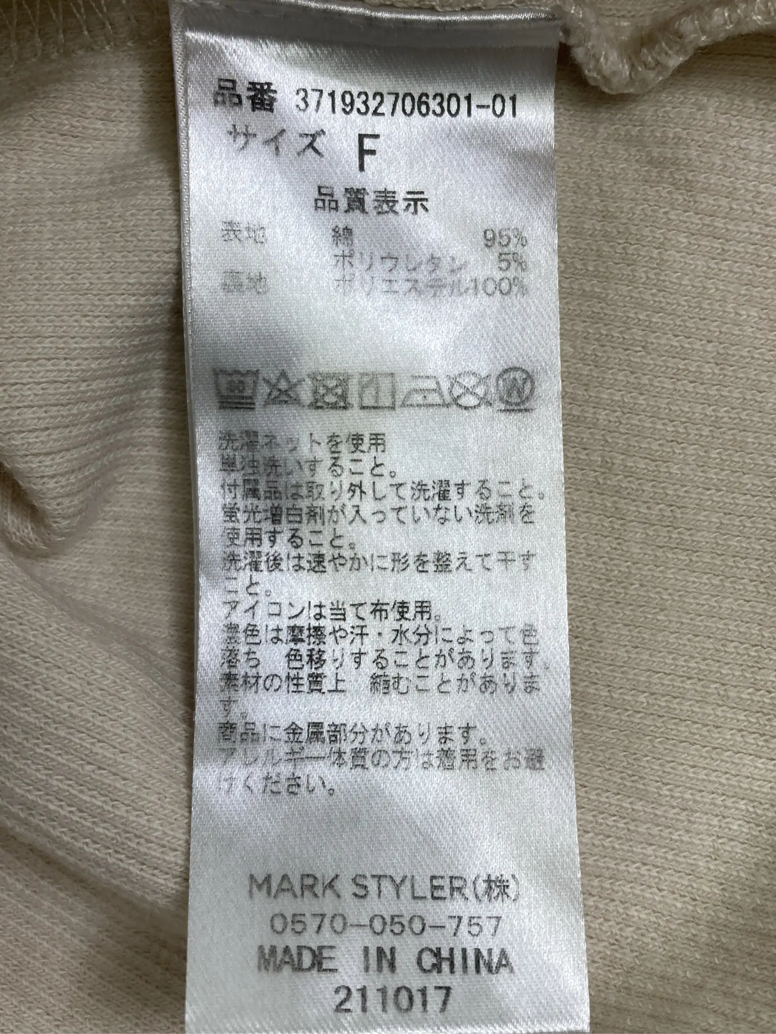 https://r2-worker.digdig.jp/product/9f156d99-512d-43f3-8bab-dd64479f1a33/73168d1a-6d56-4067-8330-e60117d5023b