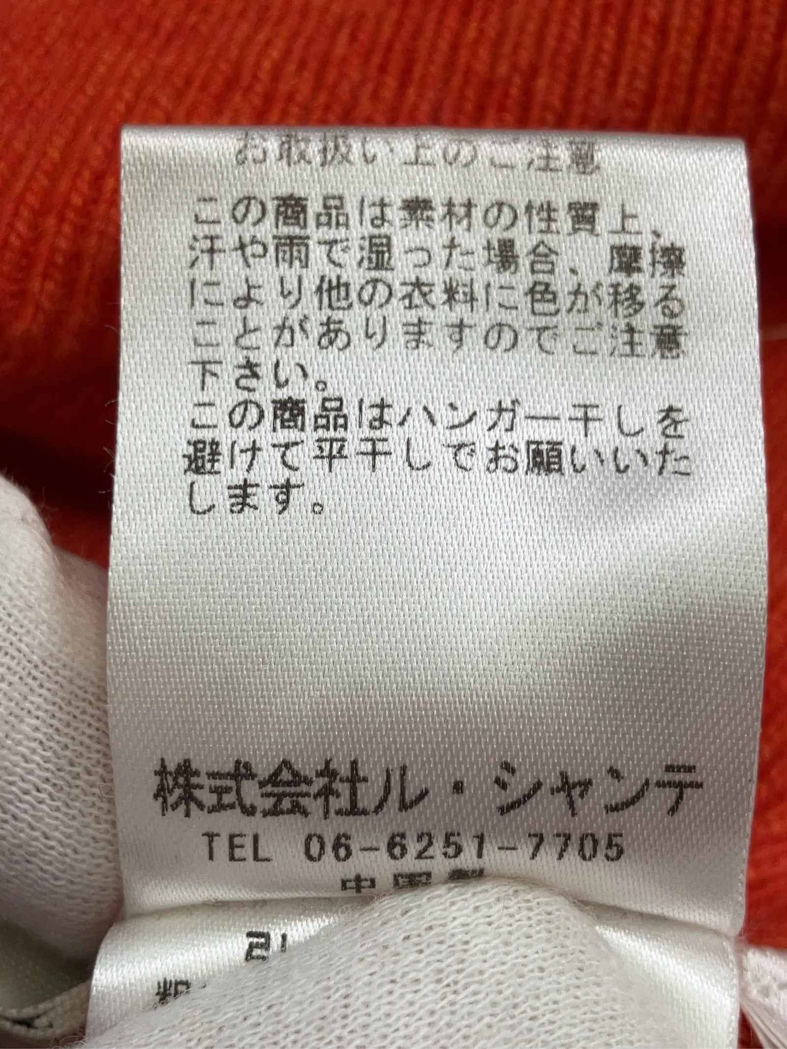 https://r2-worker.digdig.jp/product/9f1a99d9-3132-4eeb-9265-ef2eee3399ef/a3ec32e6-0006-4ced-826b-b7c5917eaf13