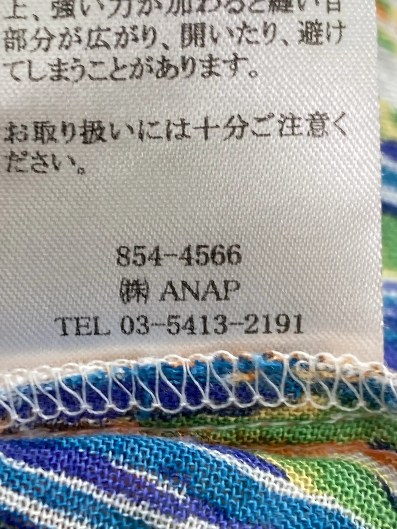 https://r2-worker.digdig.jp/product/9f1fecf3-f5b0-4705-8db1-e39dd7e05edc/c65d4205-37d0-45eb-a3f4-476a30e63b65
