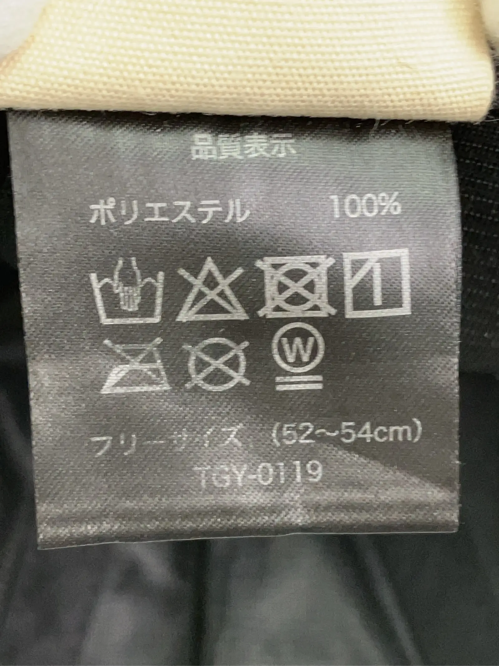 https://r2-worker.digdig.jp/product/9f24583f-2bbb-4035-bd57-bc276ee558c5/48aa1c7b-7595-49be-9256-0b06441c794b