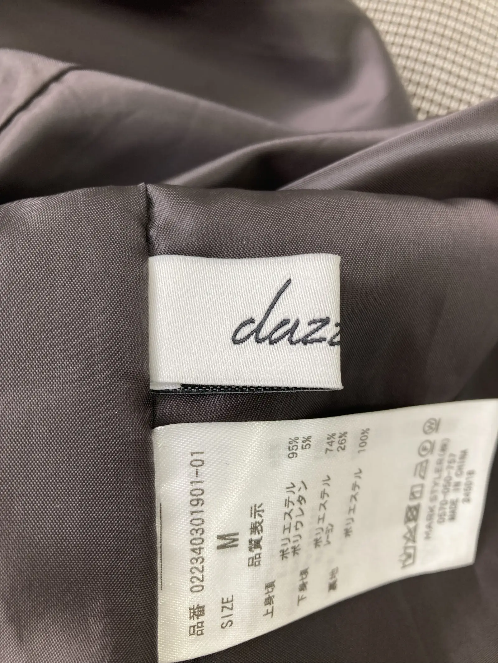 https://r2-worker.digdig.jp/product/9f2c643a-dc91-4499-ab5b-40c3fde2c404/29bccb0b-f6b7-4bbc-bccd-727bc2754f19