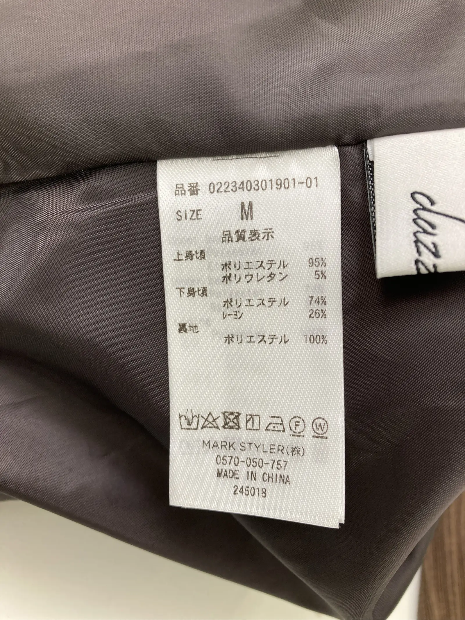 https://r2-worker.digdig.jp/product/9f2c643a-dc91-4499-ab5b-40c3fde2c404/ebef893c-a5cb-48a4-8383-0913864ee43b
