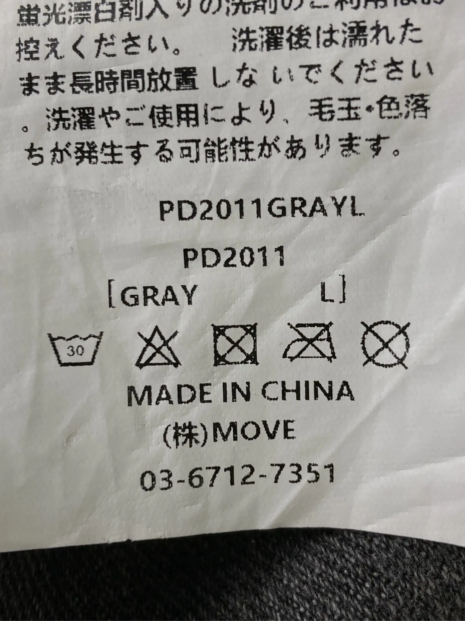 https://r2-worker.digdig.jp/product/9f3145a9-39c8-4701-9d76-9618fa7994d6/6c245a32-4dbe-419d-a876-38c385d523e3