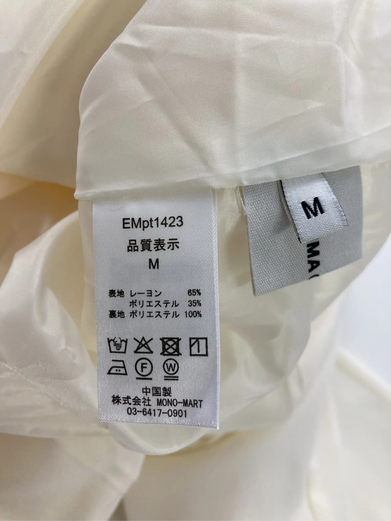 https://r2-worker.digdig.jp/product/9f33740e-cf0d-4862-8ae0-aa9817ab632f/674b97c0-0d58-4fa5-af71-014501fce2c4