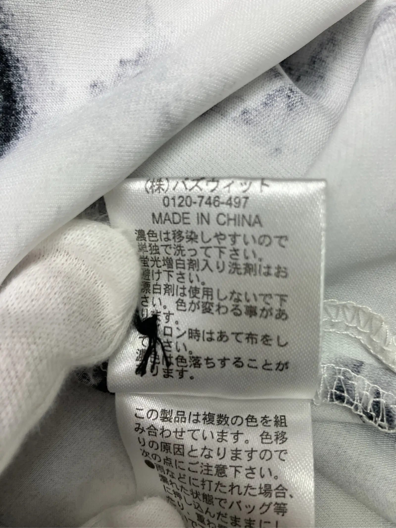 https://r2-worker.digdig.jp/product/9f396dfa-6438-400c-9c9c-66c3720b5cf0/8e7c8367-1227-4130-9696-c4703047352c