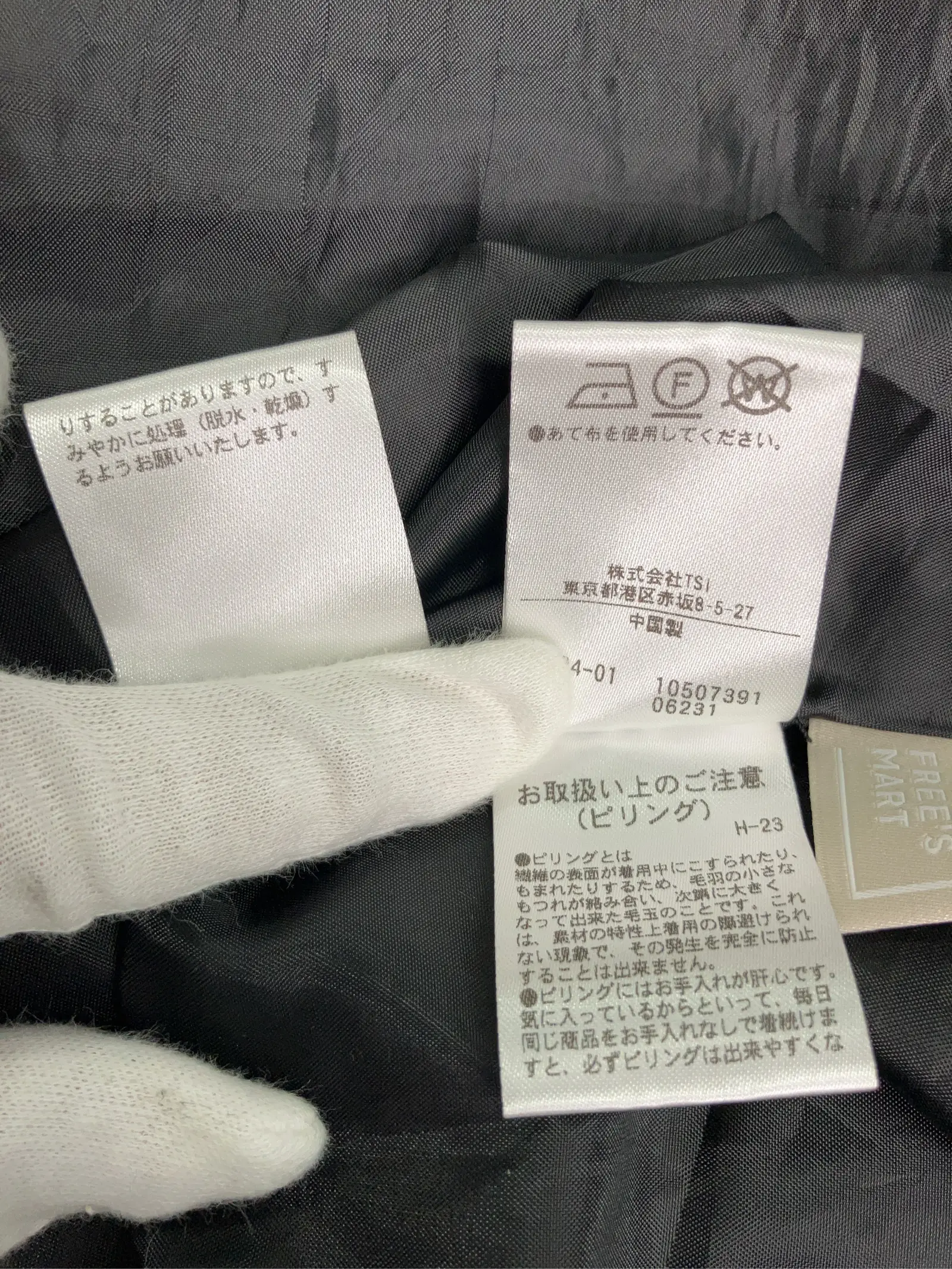https://r2-worker.digdig.jp/product/9f3d3ac5-d661-40f3-b642-889cddc3144f/dfa1e014-e204-4db5-b231-3f544ae61185