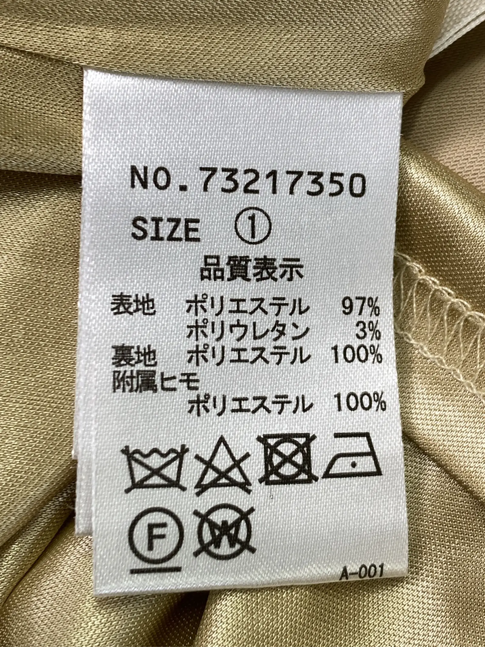 https://r2-worker.digdig.jp/product/9f3d3b9f-471d-4531-ac9e-0aa88a8e5f0a/38570aff-6b92-46c1-9d69-00f3b1d8f0d0