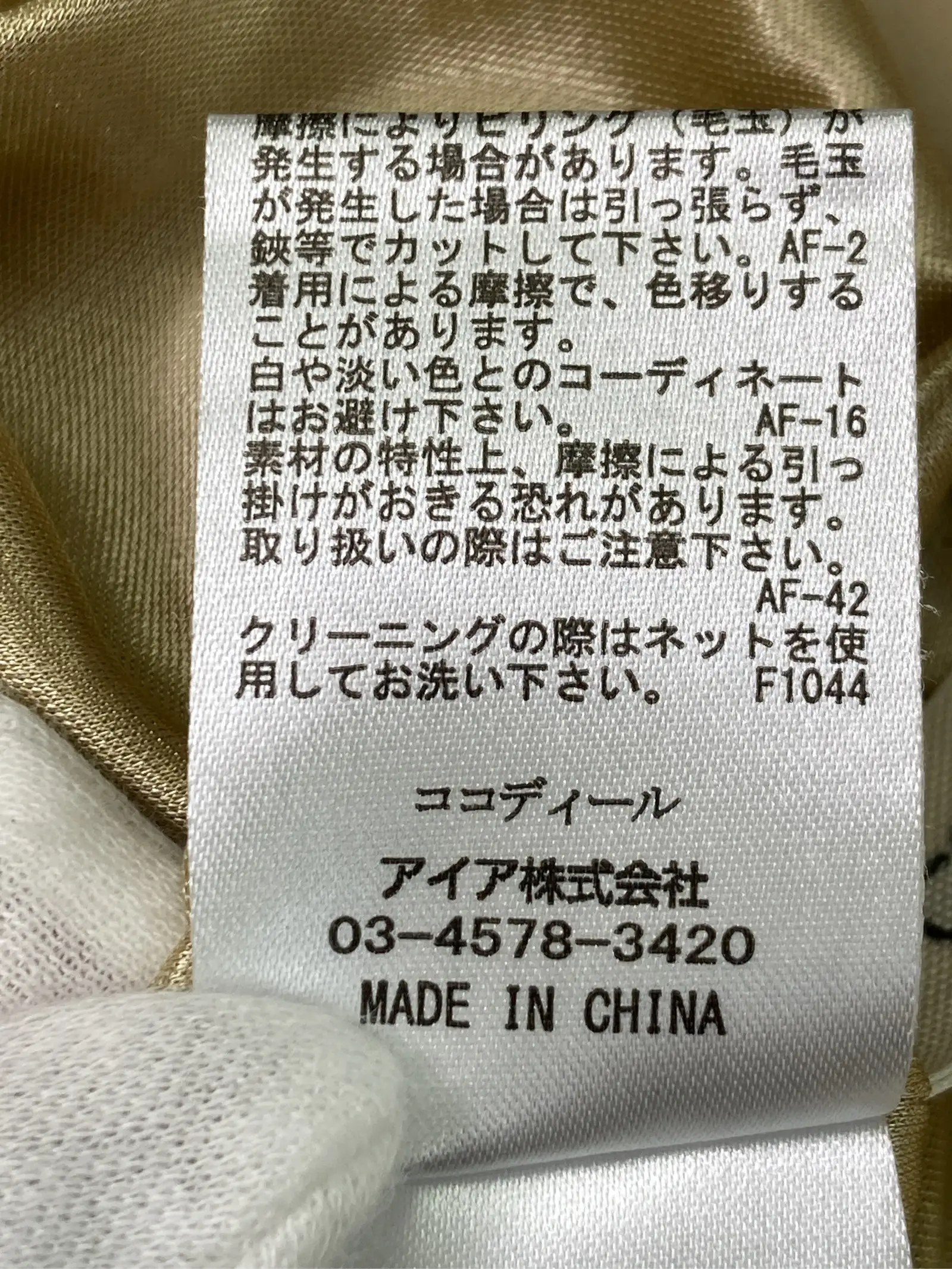 https://r2-worker.digdig.jp/product/9f3d3b9f-471d-4531-ac9e-0aa88a8e5f0a/ae9dcd88-d70c-4820-b265-0bdd8655c2c4