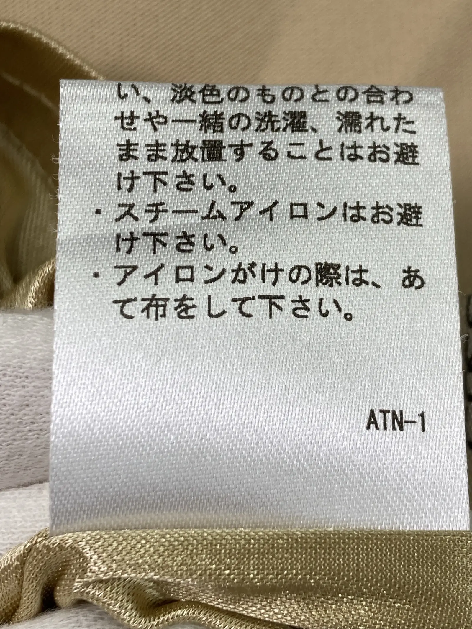 https://r2-worker.digdig.jp/product/9f3d3b9f-471d-4531-ac9e-0aa88a8e5f0a/c7e4abb1-3149-4479-9394-cce32026edd9