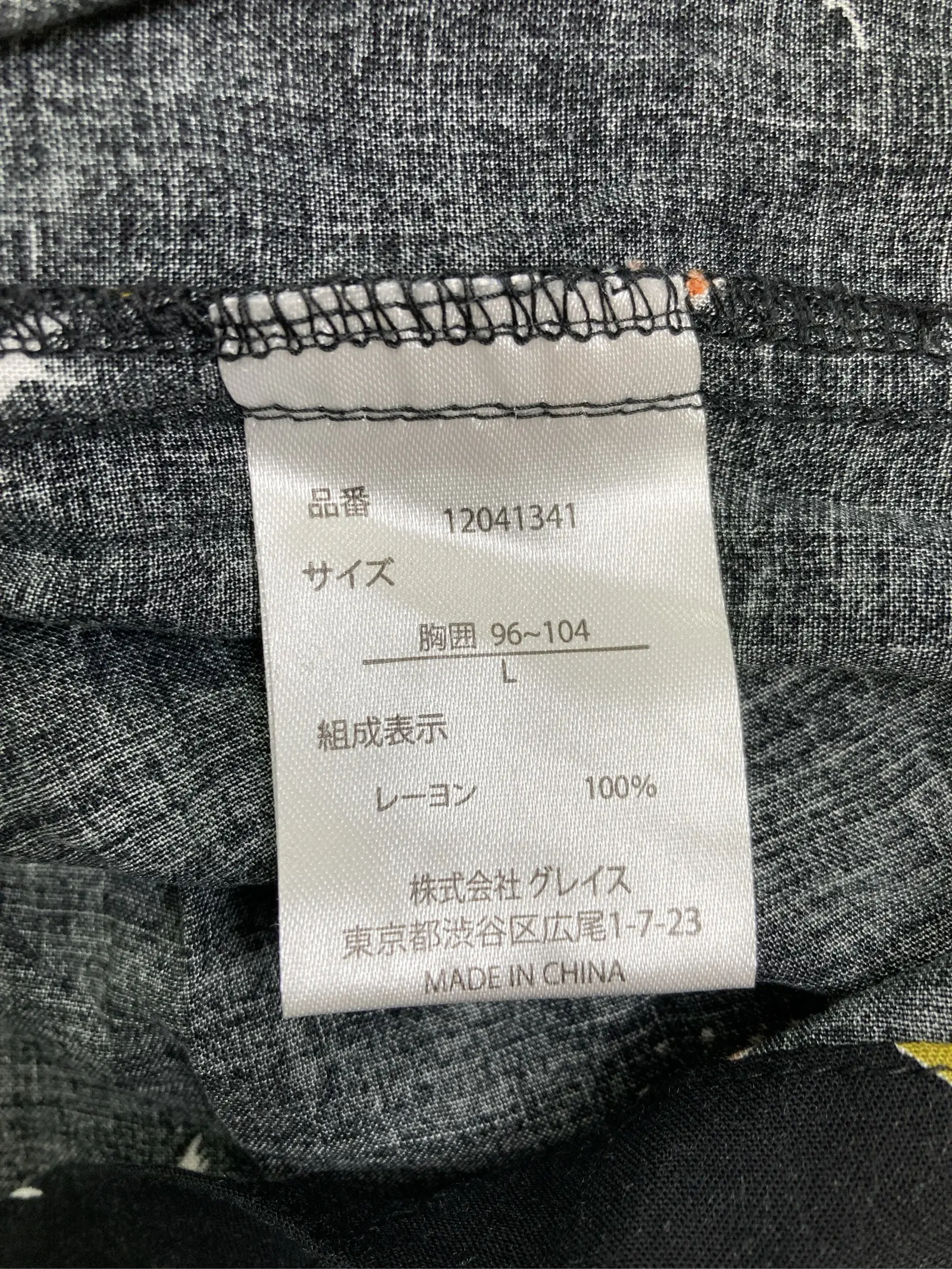 https://r2-worker.digdig.jp/product/9f413f65-4a82-4925-94e8-0bcf0af73b7e/0f20c110-5a1e-4e1e-af1f-840187b8aa1e