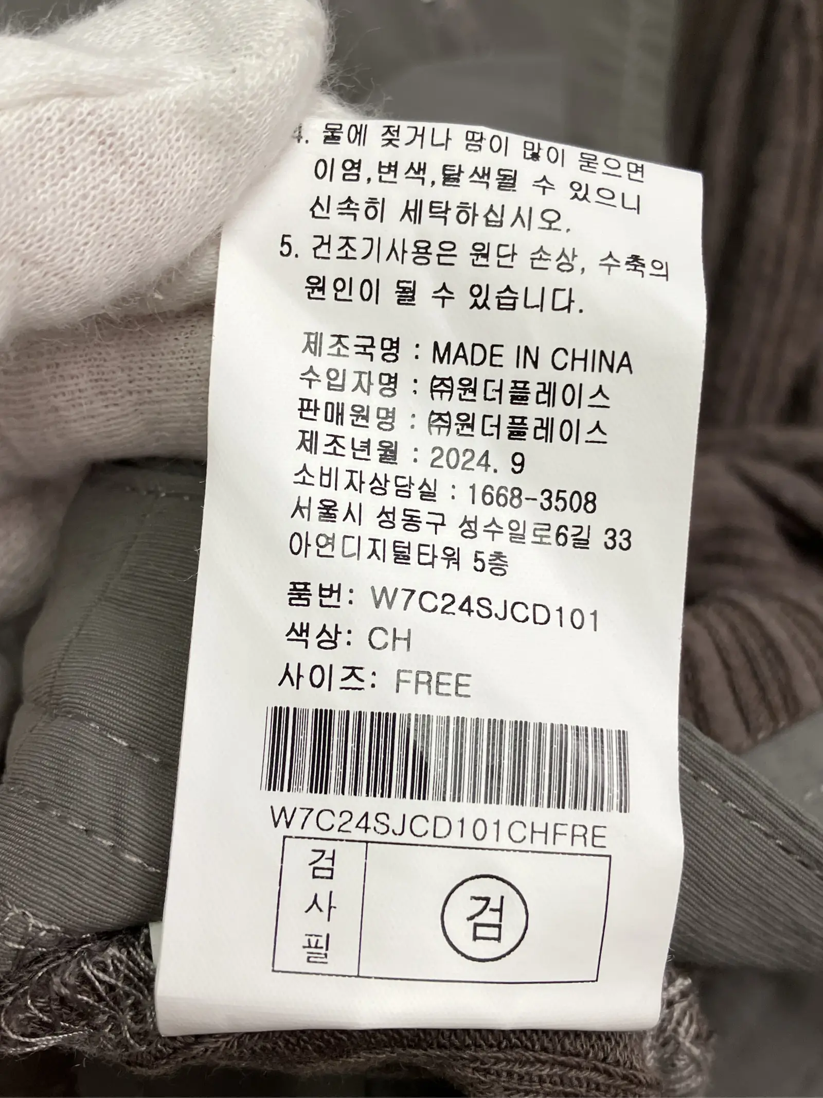 https://r2-worker.digdig.jp/product/9f42263e-8c55-41e7-a25d-edc41ee7f001/2761d632-5875-4043-989c-cca274582ece