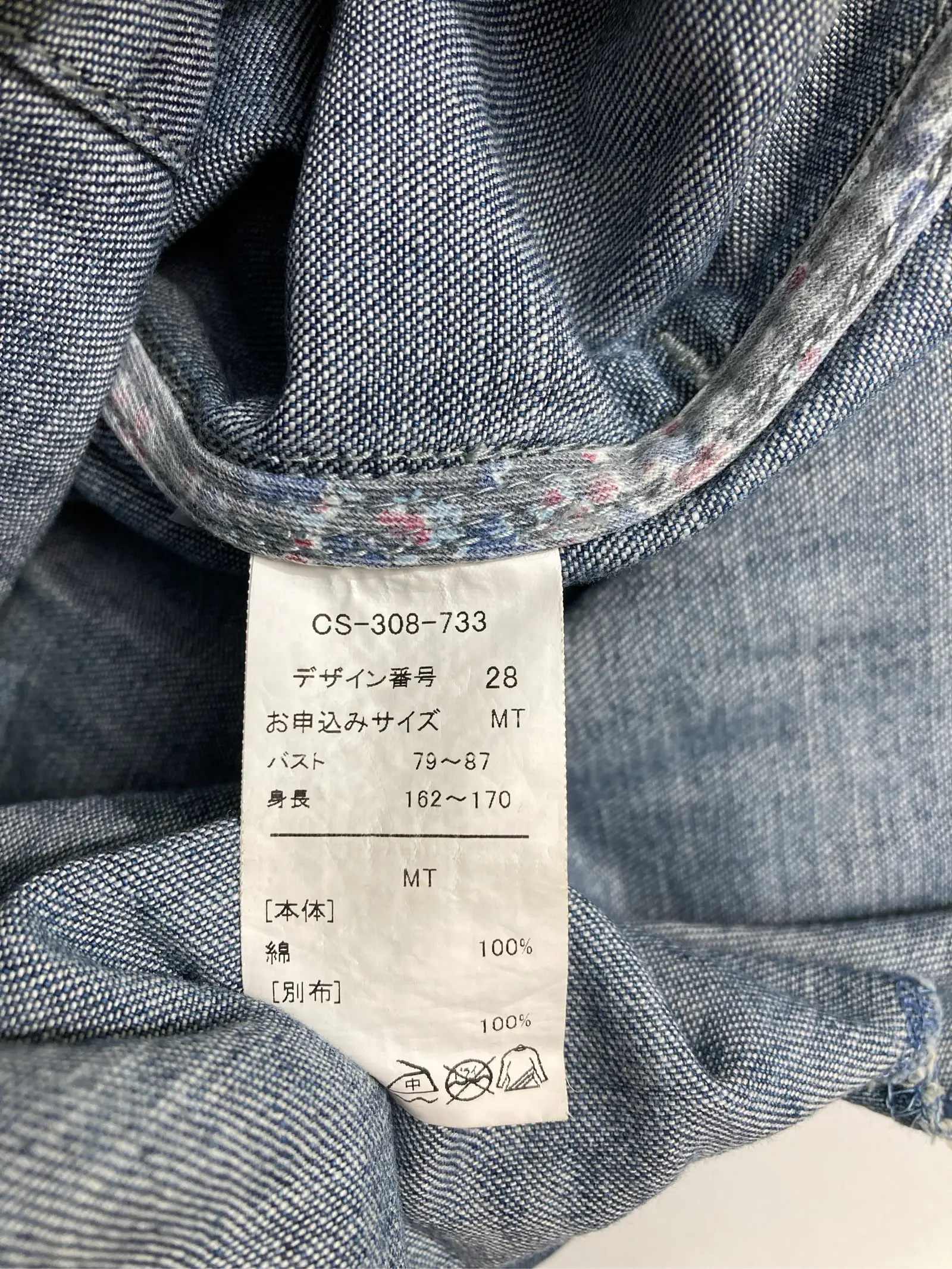 https://r2-worker.digdig.jp/product/9f45b818-1c99-4d36-bba5-254381d834a7/f8b20d89-2cb0-410b-9247-d650f9f895d8