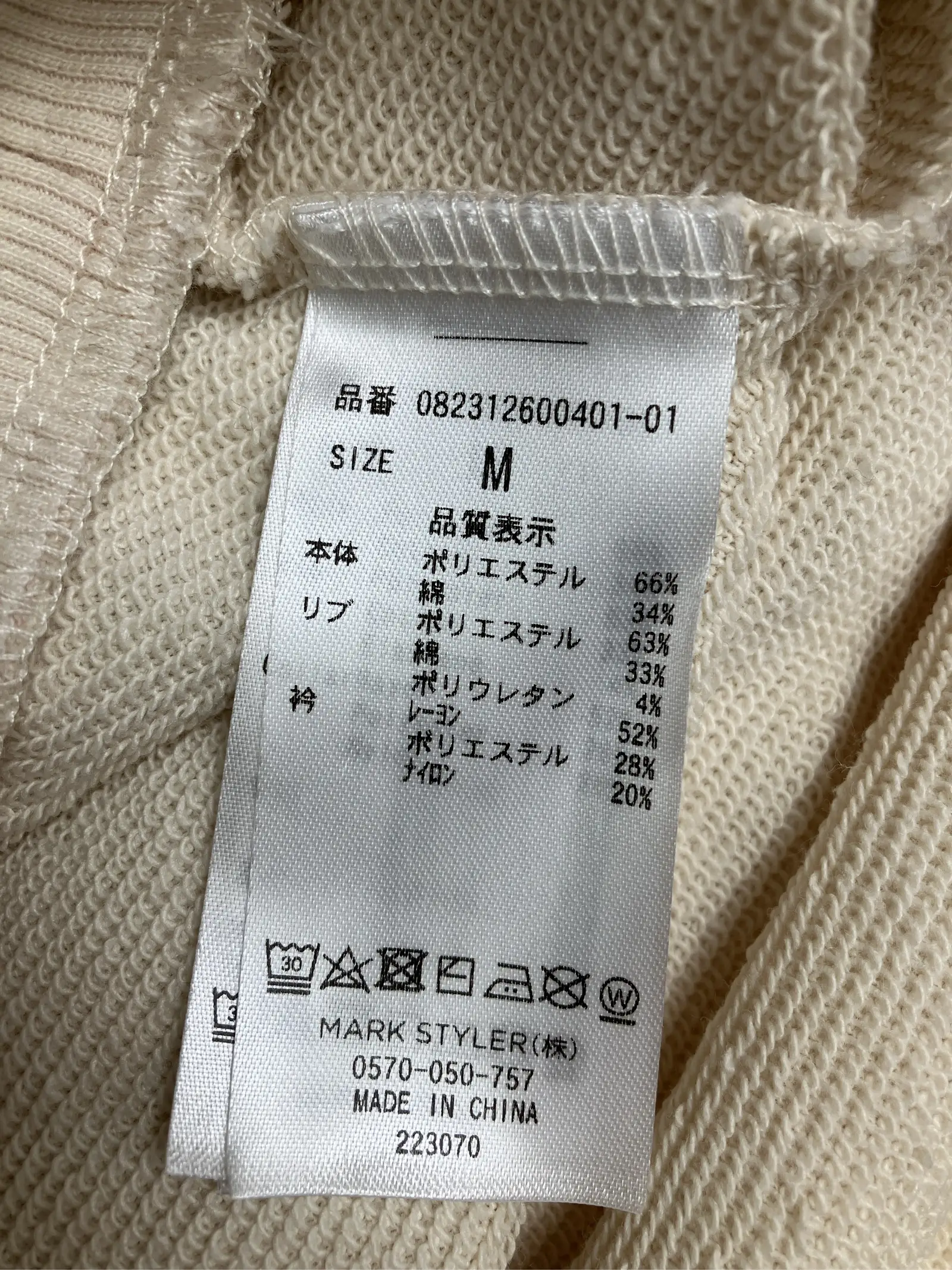 https://r2-worker.digdig.jp/product/9f4914db-7d9b-4956-9ef5-b0d8fe3523d7/d37acfa5-4eec-4343-b890-4f4060dab6a9