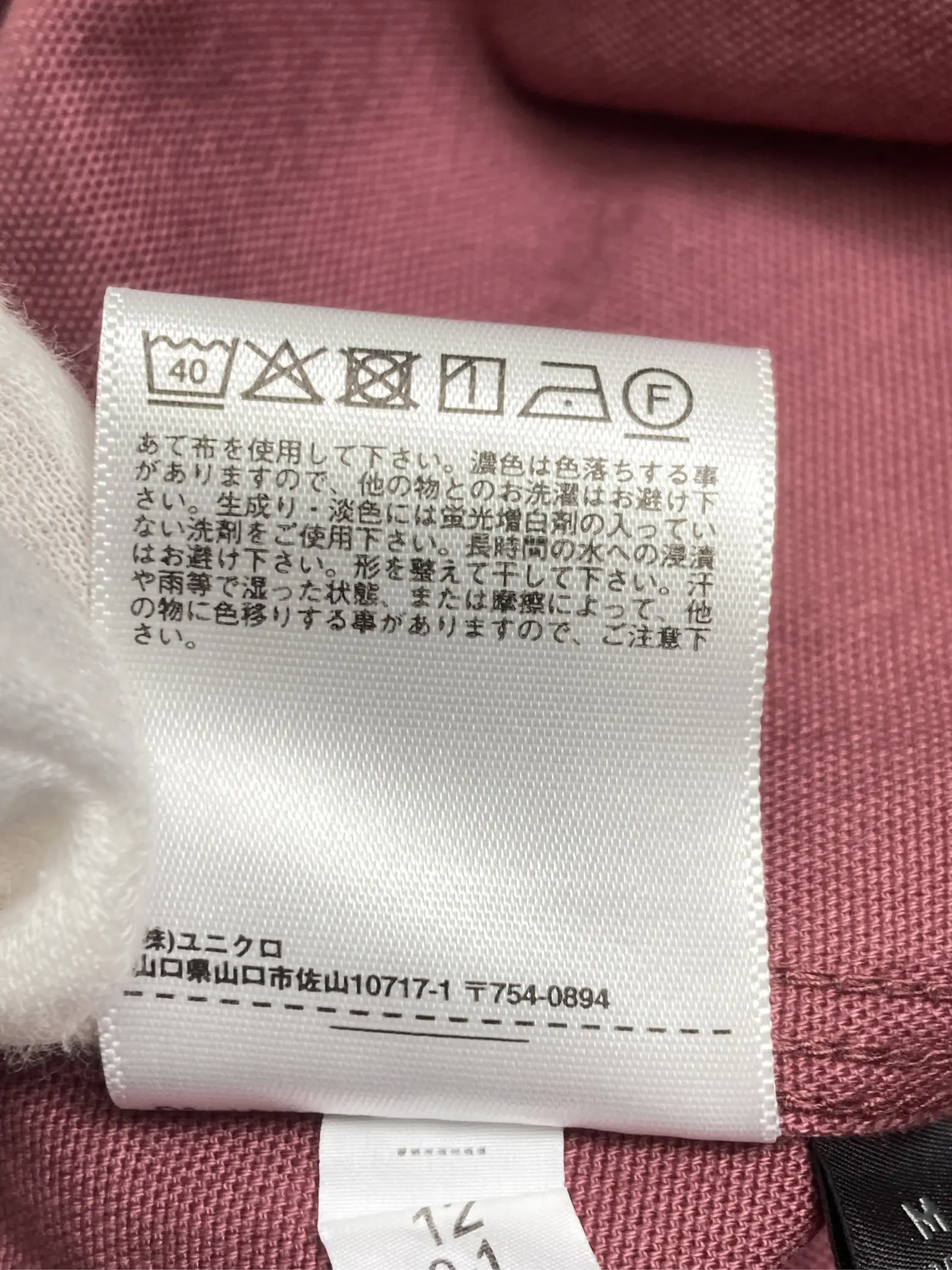 https://r2-worker.digdig.jp/product/9f49c436-201b-42e8-a24c-d1f8c28270f1/07ba06c2-c21f-4882-89e5-ae5cc0c43196