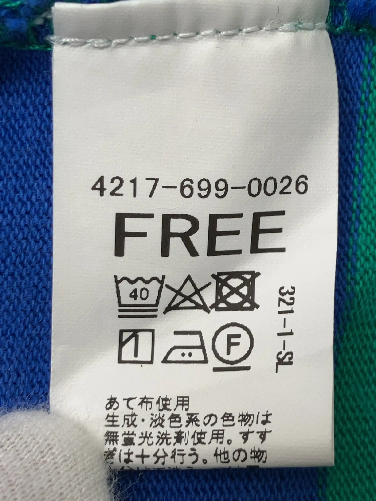 https://r2-worker.digdig.jp/product/9f518755-d84d-4435-beaf-8808ccb1f5a0/0749c37e-29f8-4e74-a0d6-c46209f2dd66