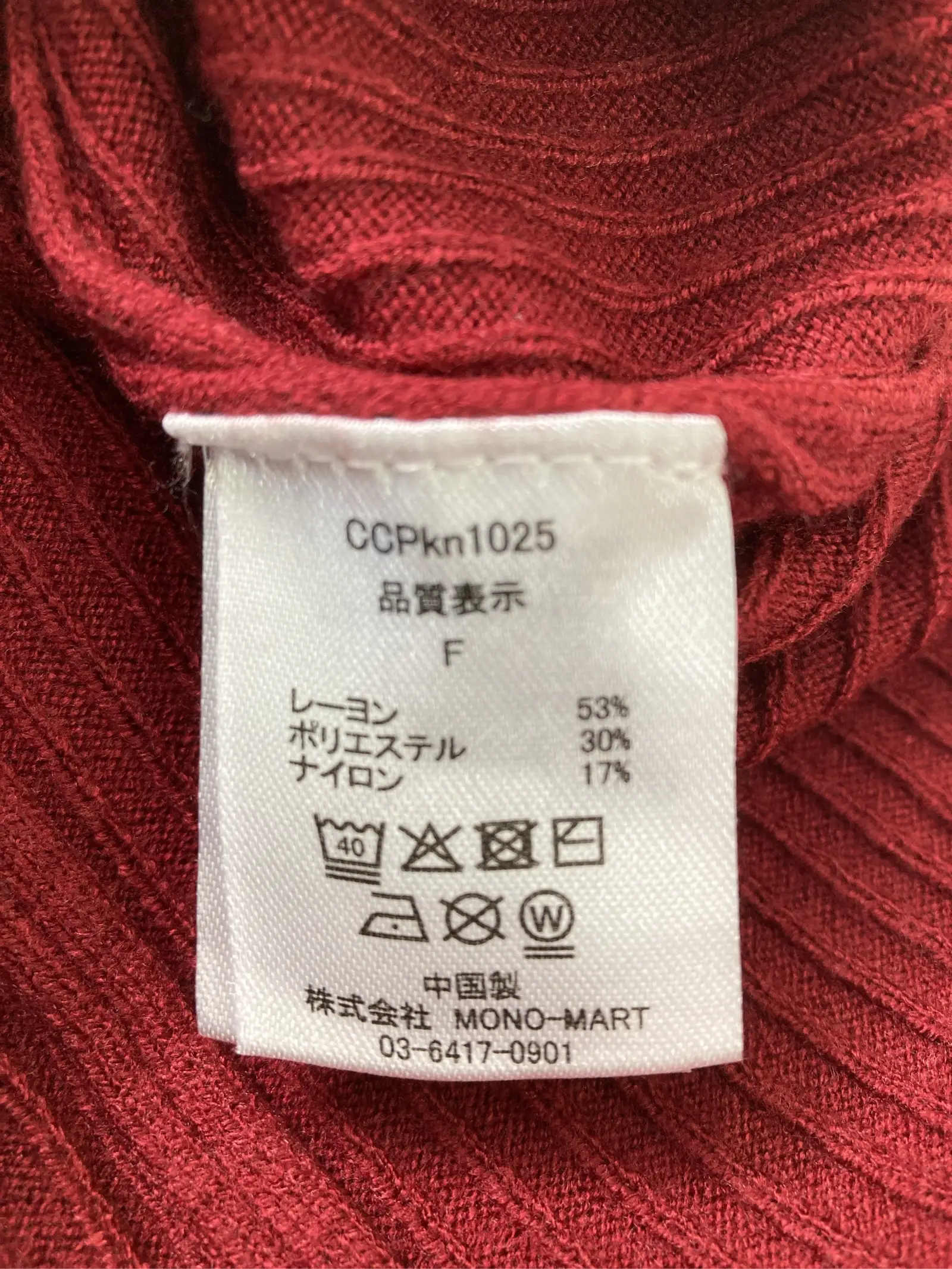 https://r2-worker.digdig.jp/product/9f568919-17f3-45fb-af6e-0bec5d80aa20/1d2be996-26a3-46c1-81c6-bb34479fe9d9