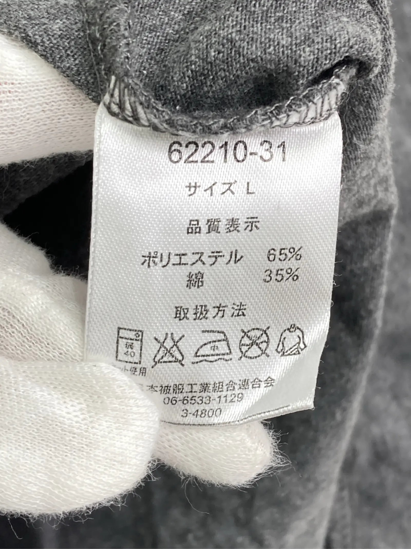 https://r2-worker.digdig.jp/product/9f5c8f8d-398d-4d2e-8479-b75cd2cd5df9/d4dac63d-7c0d-45d6-8e57-b6cc9f476efa