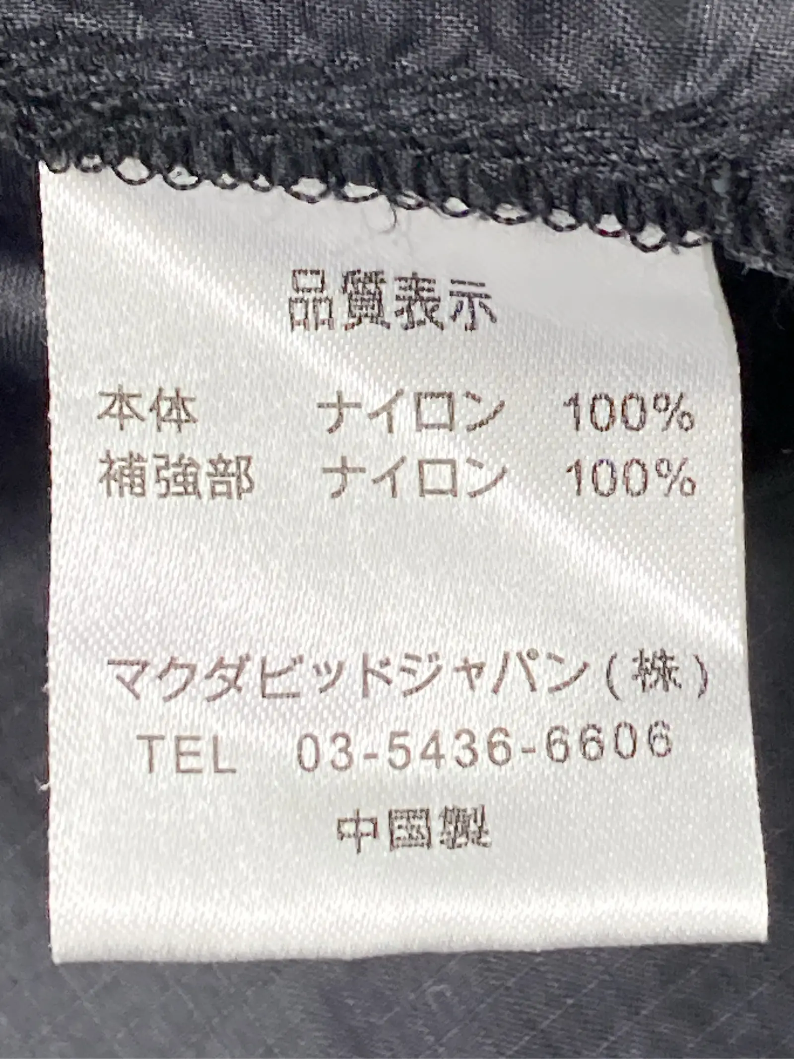 https://r2-worker.digdig.jp/product/9f63e3e9-2116-4bc4-9b63-8d981cba4d6c/d65a20b2-e365-4eb1-a67b-68a3ee07e90b