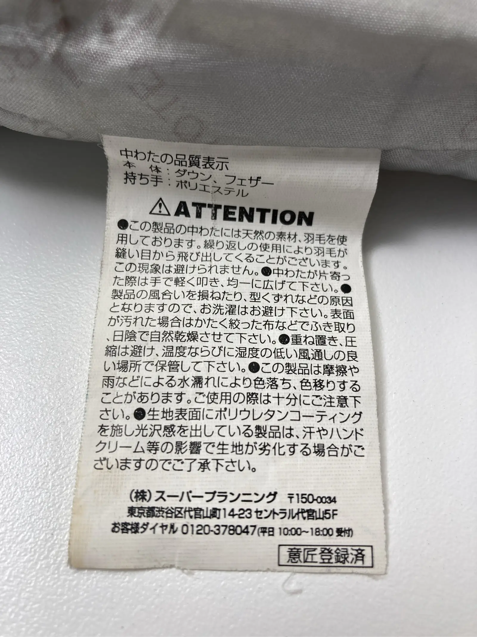 https://r2-worker.digdig.jp/product/9f652f7b-a2bf-41c6-b4b4-93c8e1c559f2/41072340-91c1-4b6f-8dcb-3bbf6f6214e7