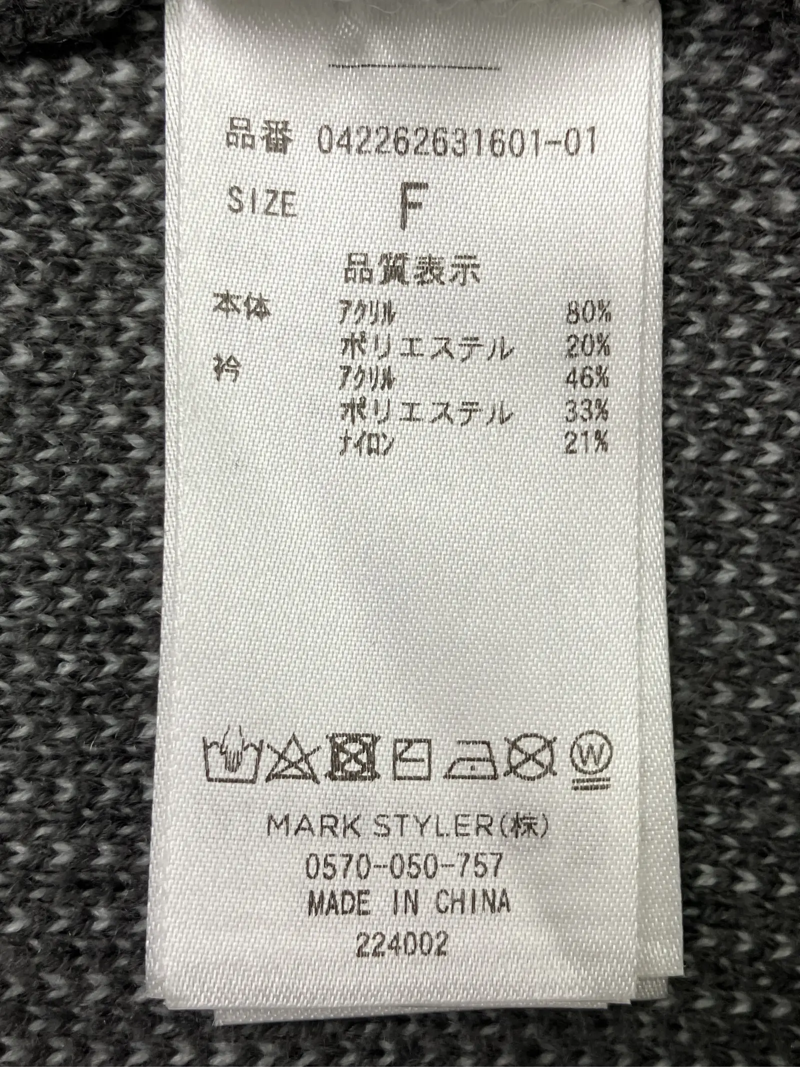 https://r2-worker.digdig.jp/product/9f6663d6-76b9-443e-91e0-372b0e71202e/2d54ab26-65b2-418d-954e-93489ae5e76b