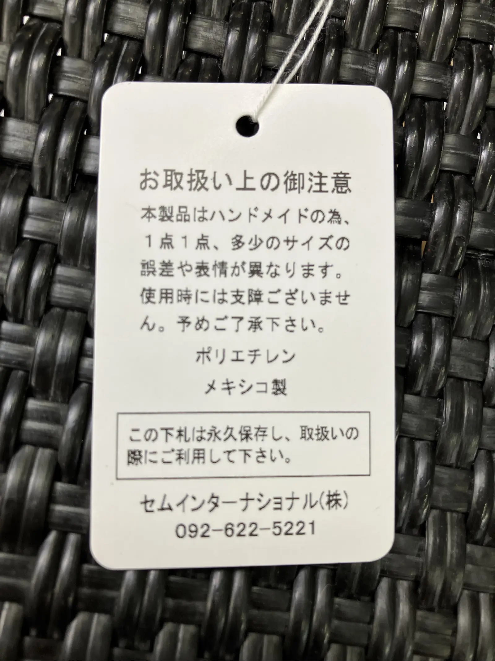 https://r2-worker.digdig.jp/product/9f77b649-bfa8-48a7-b7c8-931f3253afa1/0af21244-bb7d-4ae4-8510-ec354c449f32