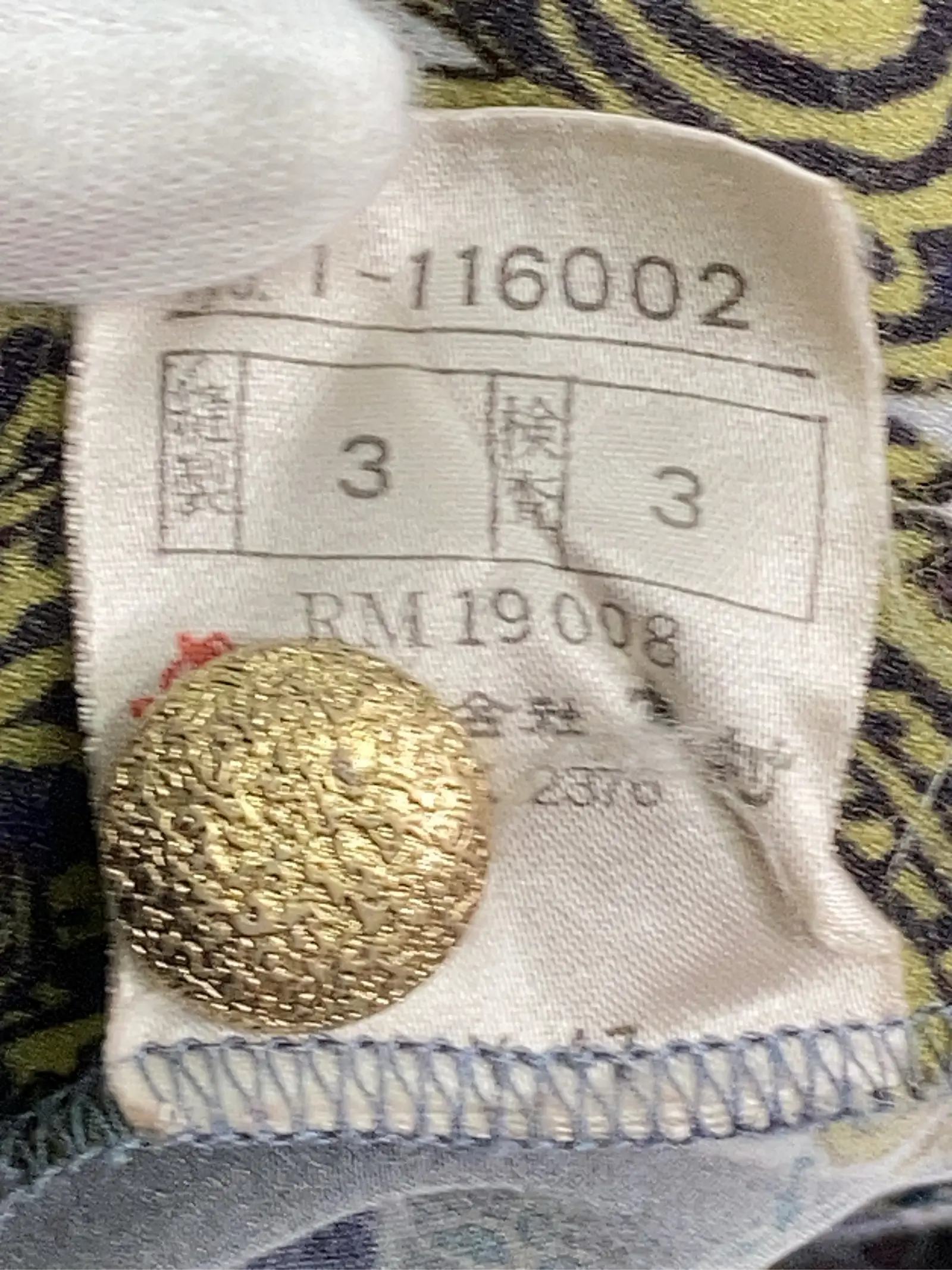 https://r2-worker.digdig.jp/product/9f7e6993-30e0-4641-9156-749409fd592d/a57d78c7-7449-4a82-b88a-56cd5a659eb0