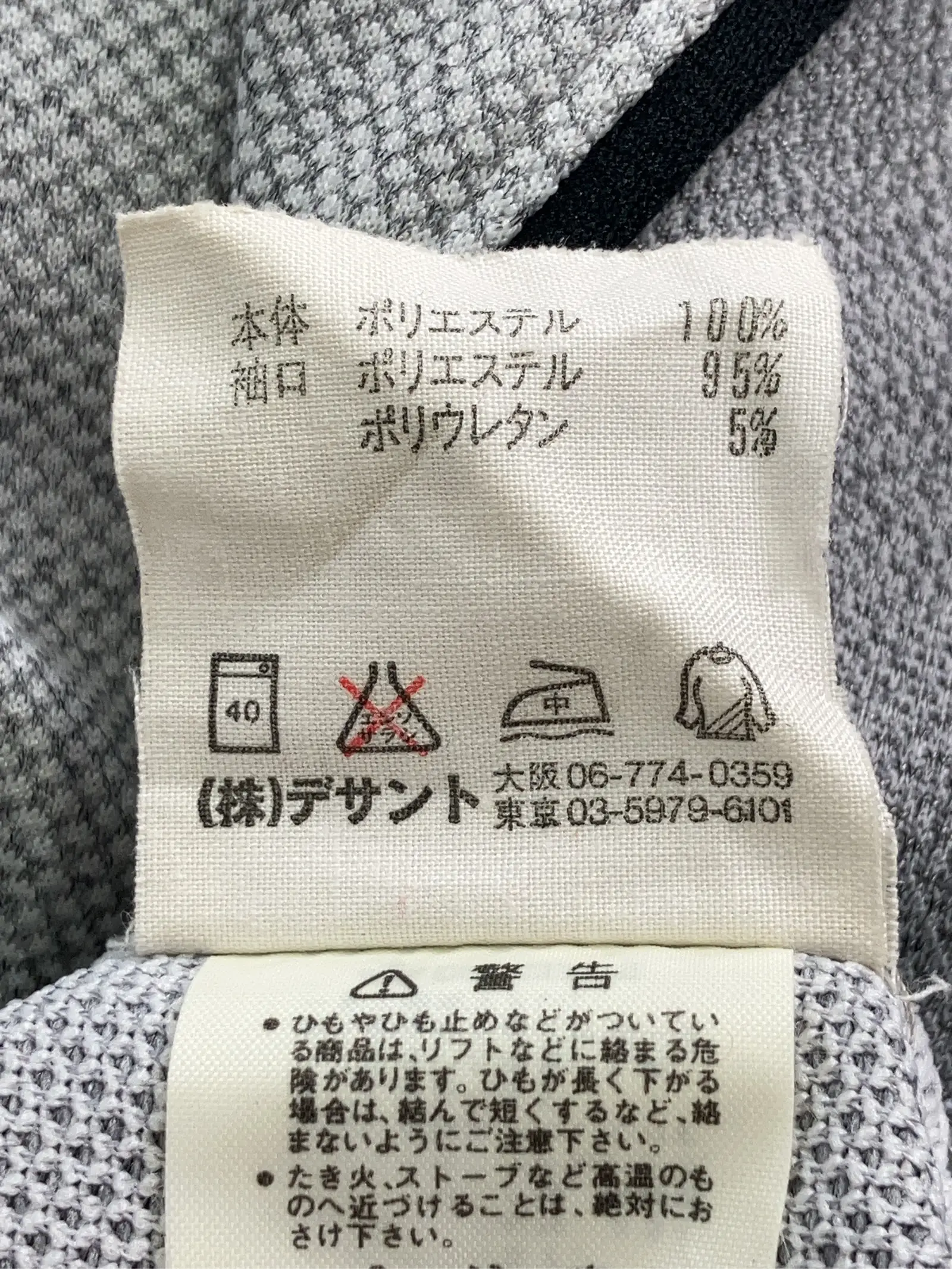 https://r2-worker.digdig.jp/product/9f7fc15b-45b8-4d86-8680-612a98db1c06/dd00c700-7089-4c81-af74-c9a7dd84d955
