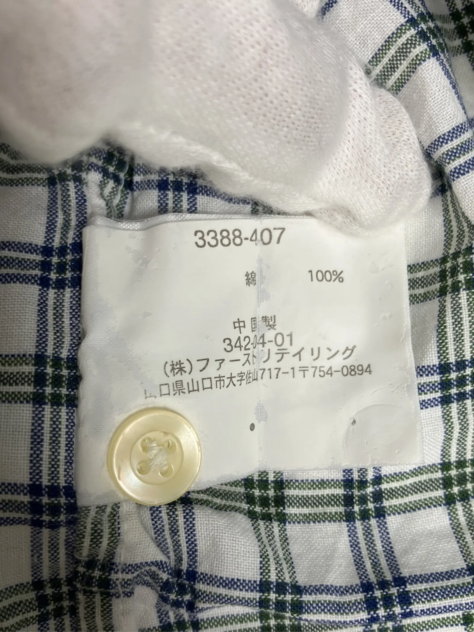 https://r2-worker.digdig.jp/product/9f8241c9-9e6f-4aaf-900e-383730586b67/25ea5e5c-3220-4520-981e-ddc401117159