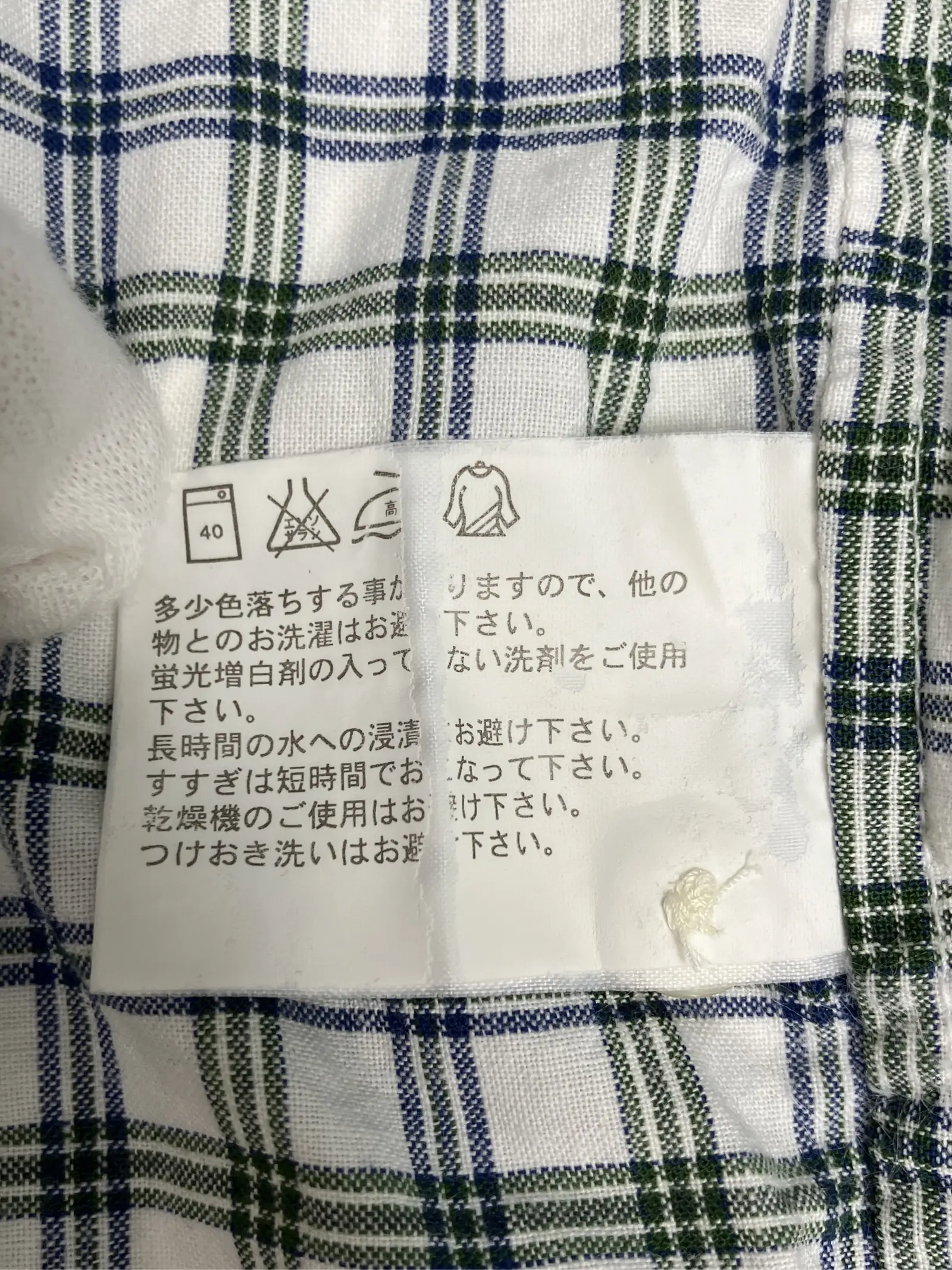 https://r2-worker.digdig.jp/product/9f8241c9-9e6f-4aaf-900e-383730586b67/a79ecd3d-e26b-401d-835b-6f14310184b0