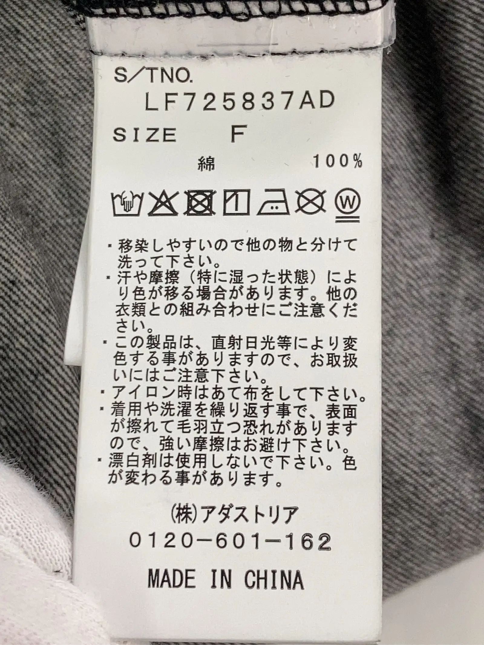 https://r2-worker.digdig.jp/product/9f890f97-9f14-49ee-a31f-c3aed0cd5bba/aaf4a79c-6dca-4a11-8849-907f2f8c6f6f