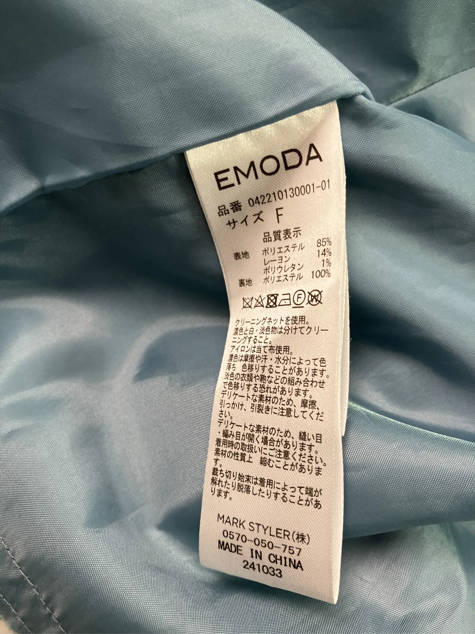 https://r2-worker.digdig.jp/product/9f89a21c-fa4a-49db-889e-13a0a2a7cd85/bc92a9ab-2fa7-4df4-b61b-59d599da192d