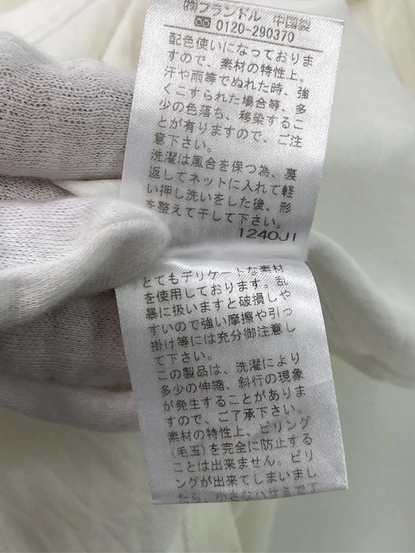 https://r2-worker.digdig.jp/product/9f8d179a-e4fb-4f18-992b-aa47cf381df8/1cb65db0-d345-44a7-9374-5a94445b1779