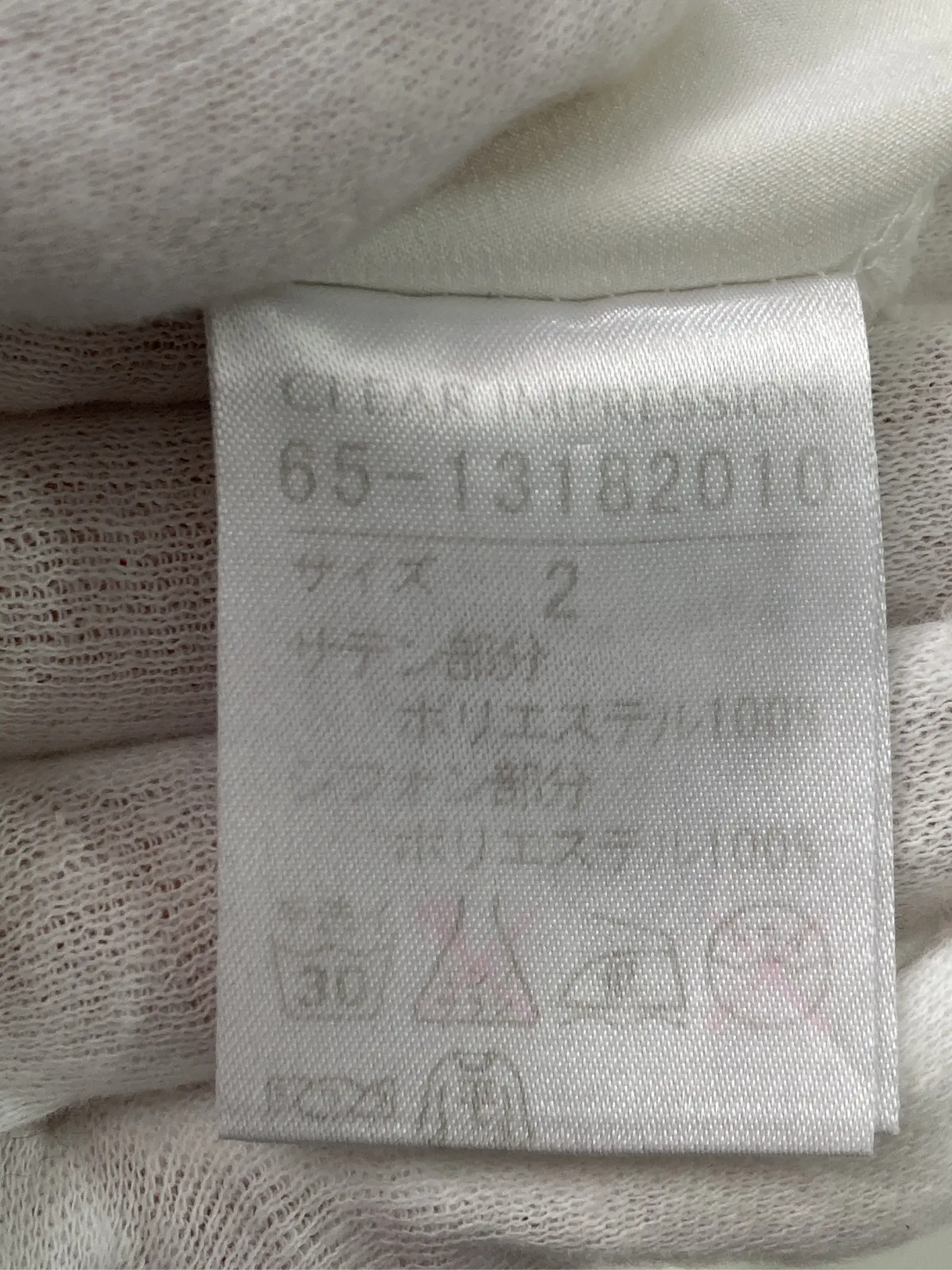 https://r2-worker.digdig.jp/product/9f8d179a-e4fb-4f18-992b-aa47cf381df8/9dbf38c8-a988-4557-a3d9-569ef0963d8c