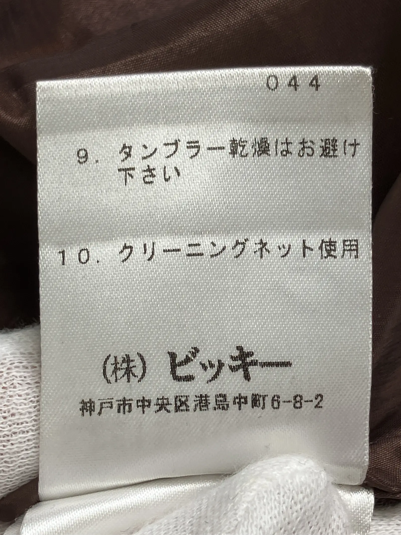 https://r2-worker.digdig.jp/product/9f915512-191d-4706-934c-4105d4b12f25/269fd90a-7311-451b-8174-bf2bf0fdac39