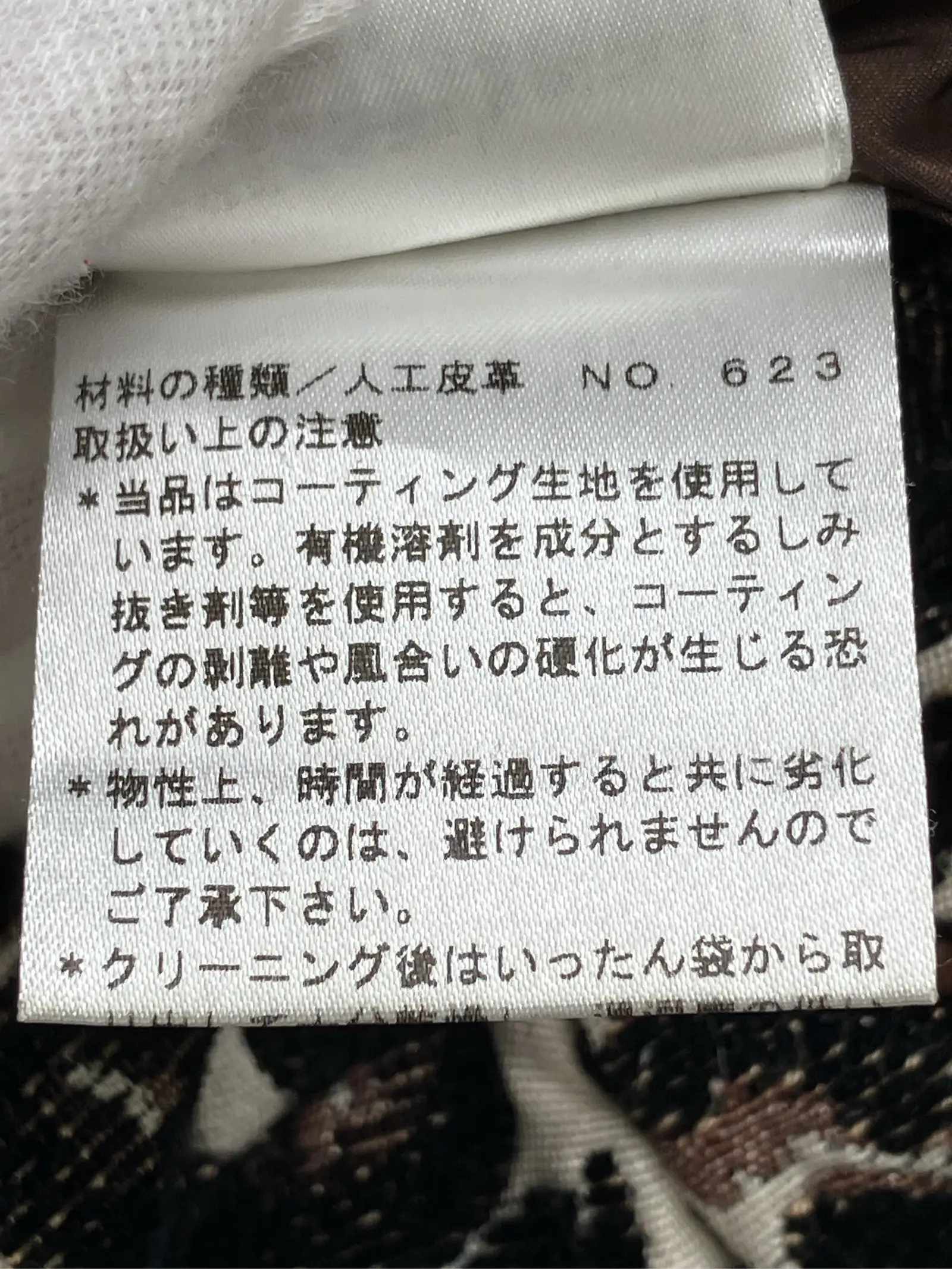 https://r2-worker.digdig.jp/product/9f915512-191d-4706-934c-4105d4b12f25/e208e688-f8ac-465a-9be4-7238154a2126