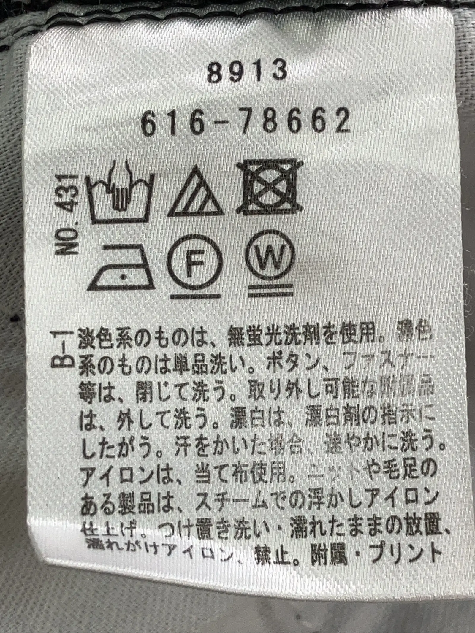 https://r2-worker.digdig.jp/product/9f94f485-2001-4d1d-b226-ffd3ab99c496/08c95a46-6fb0-4d8b-86df-3e7760ebf769