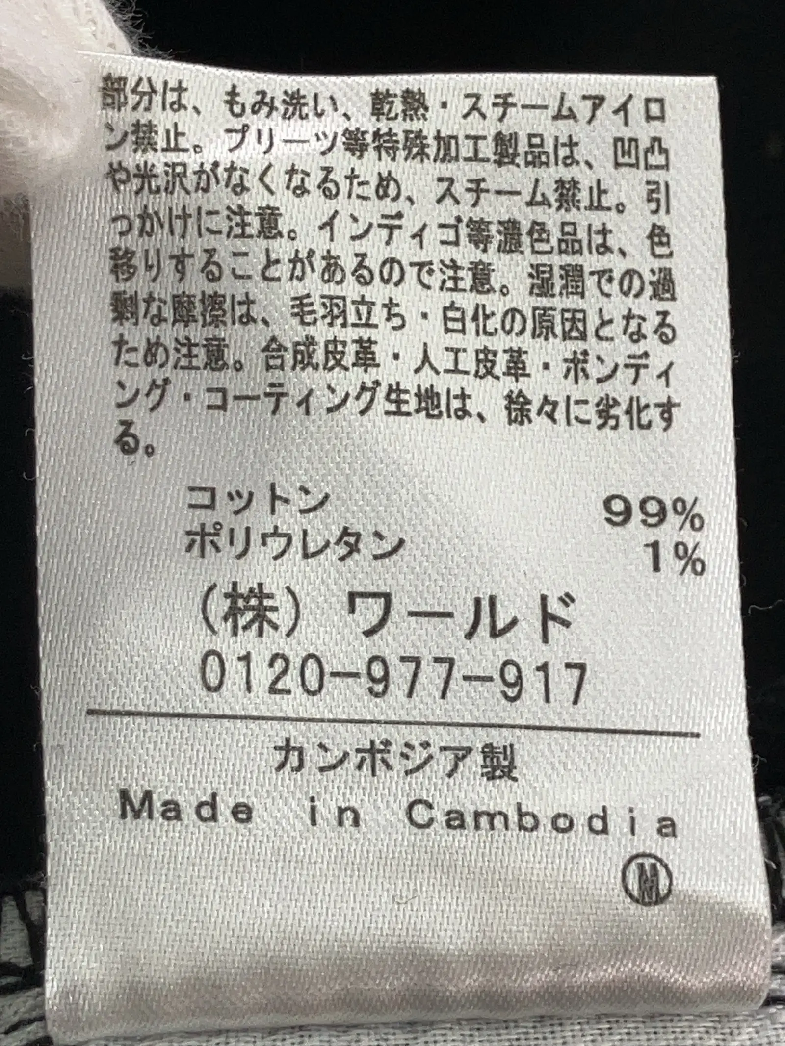 https://r2-worker.digdig.jp/product/9f94f485-2001-4d1d-b226-ffd3ab99c496/ce395304-d9df-422a-b676-abead4a1d1fc