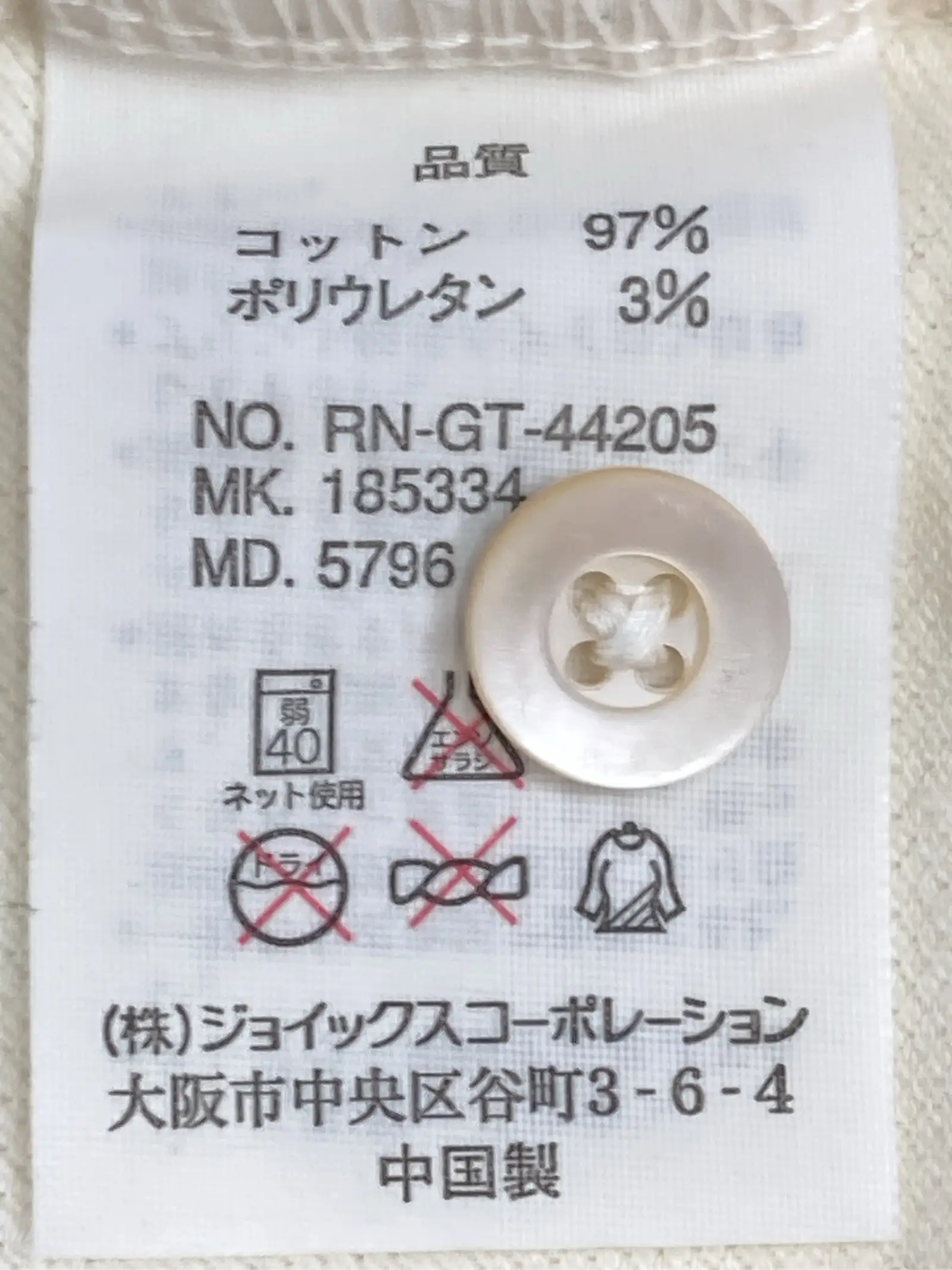 https://r2-worker.digdig.jp/product/9f9a4ed6-cd34-469e-8211-f2c324b5fa19/0d53e696-35d6-42dd-9692-600df23adecd