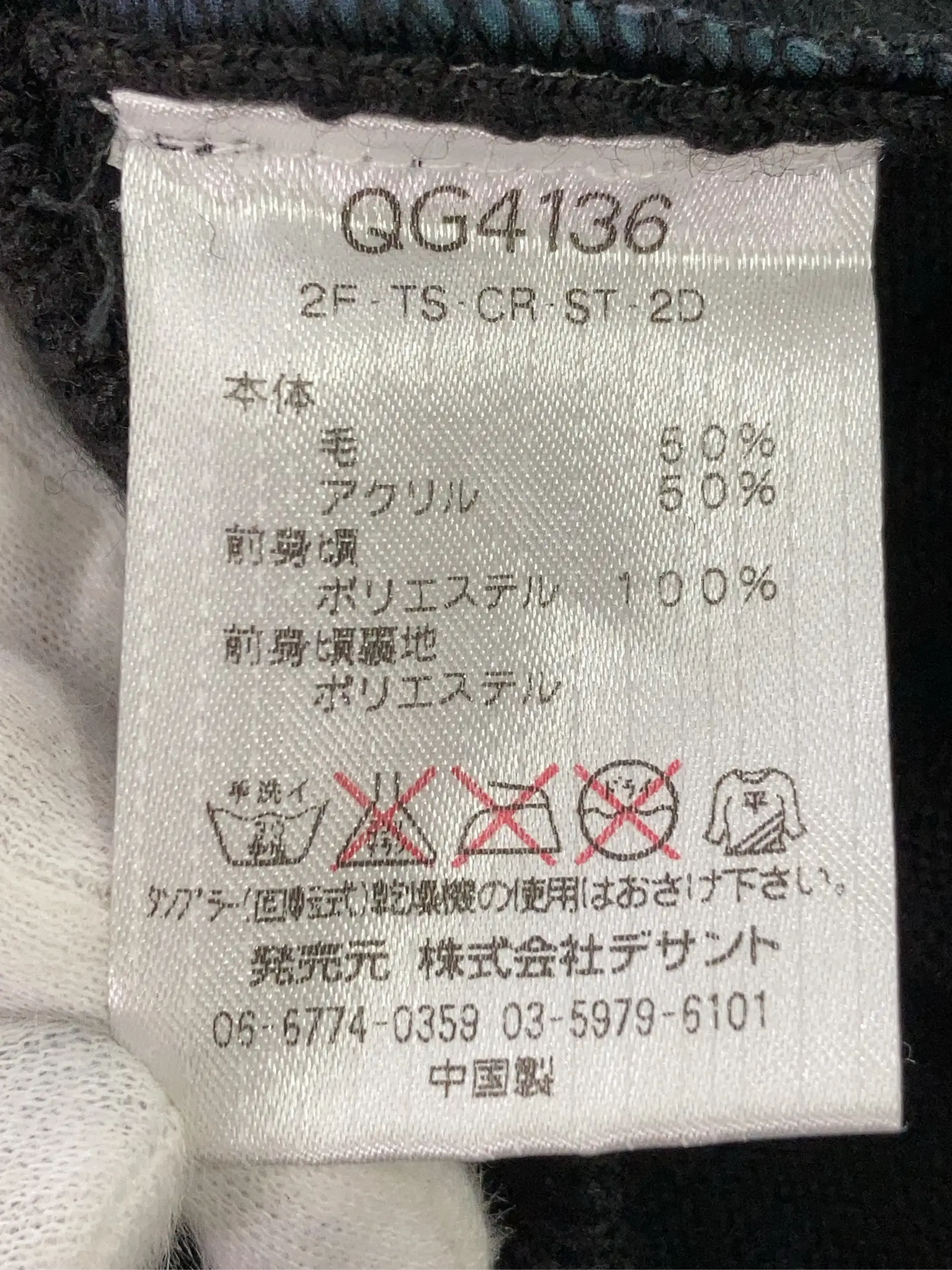 https://r2-worker.digdig.jp/product/9f9b2504-4a2a-4d50-a0cb-d92f8a3fe651/5b21ea8c-9205-4bfa-a7fa-ffa9af1c64eb