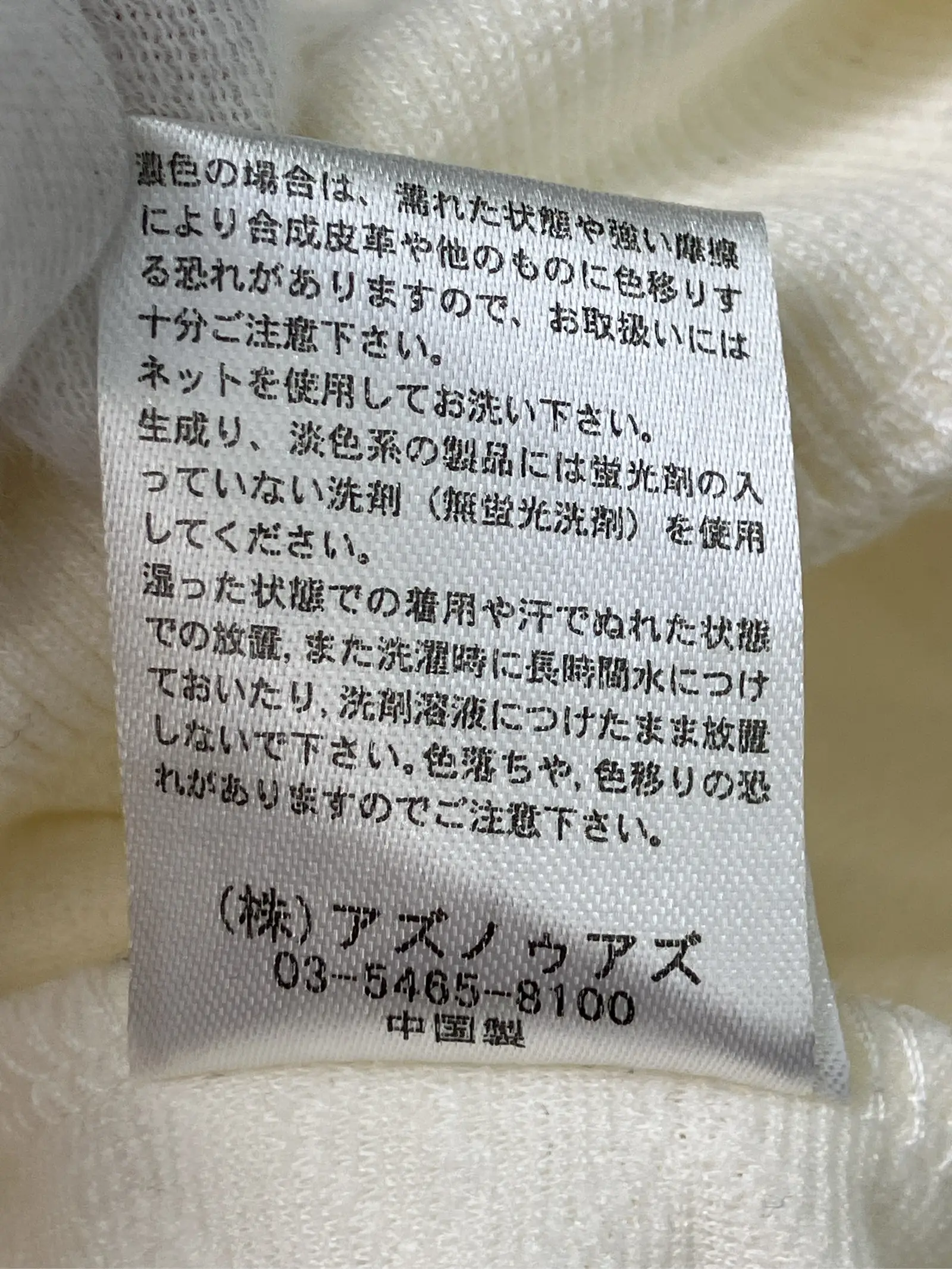 https://r2-worker.digdig.jp/product/9f9eb1a6-baab-455f-abf6-9e43a426d26d/940798ba-7c74-4f8c-9766-bdcf8d5071d2